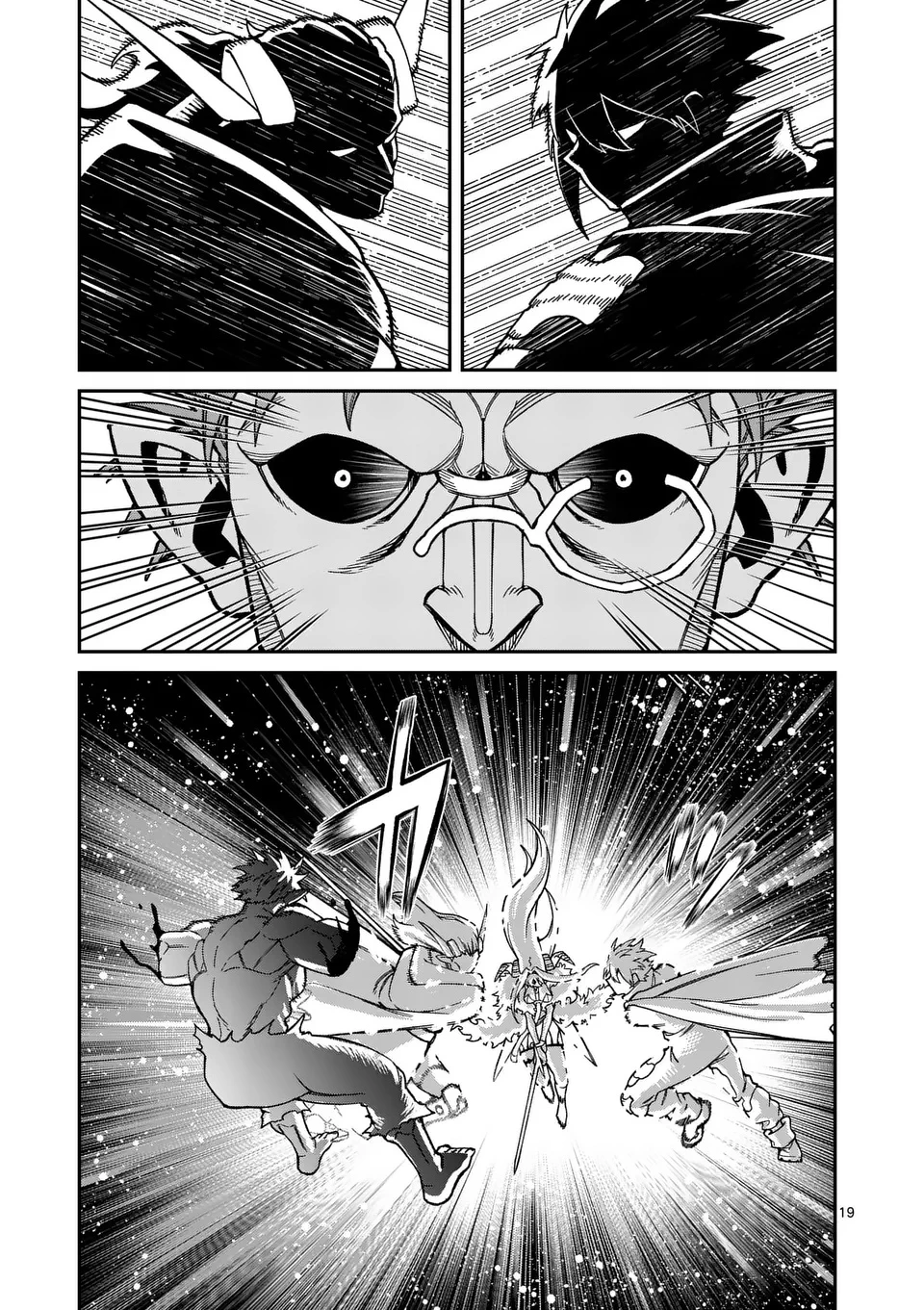 パワハラ限界勇者、魔王軍から好待遇でスカウトされる～勇者ランキング１位なのに手取りがゴミ過ぎて生活できません～＠comic 第36話 - 19