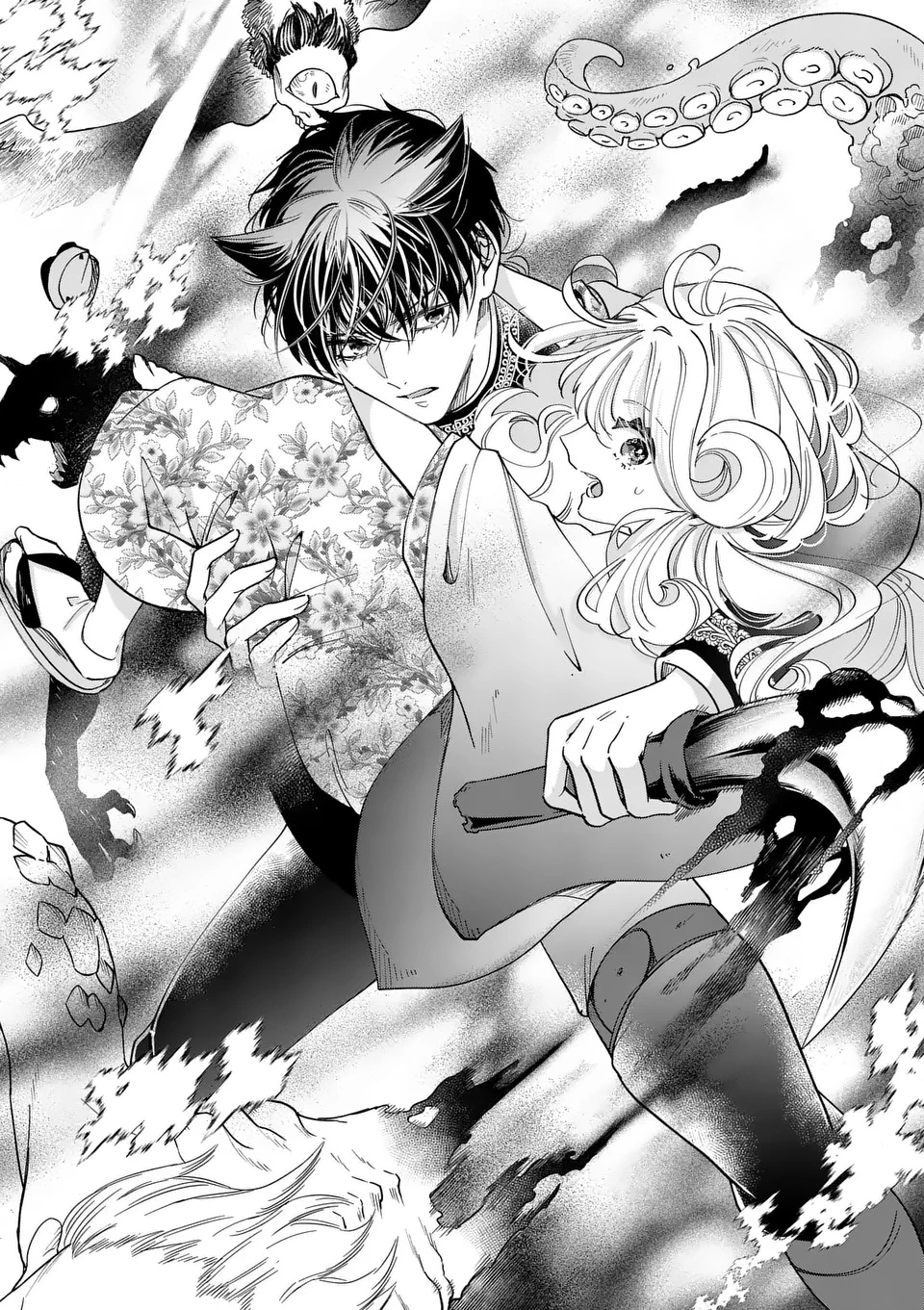 のけもの恋がたり～稀血の娘とあやかし狐～ 第5話 - 20