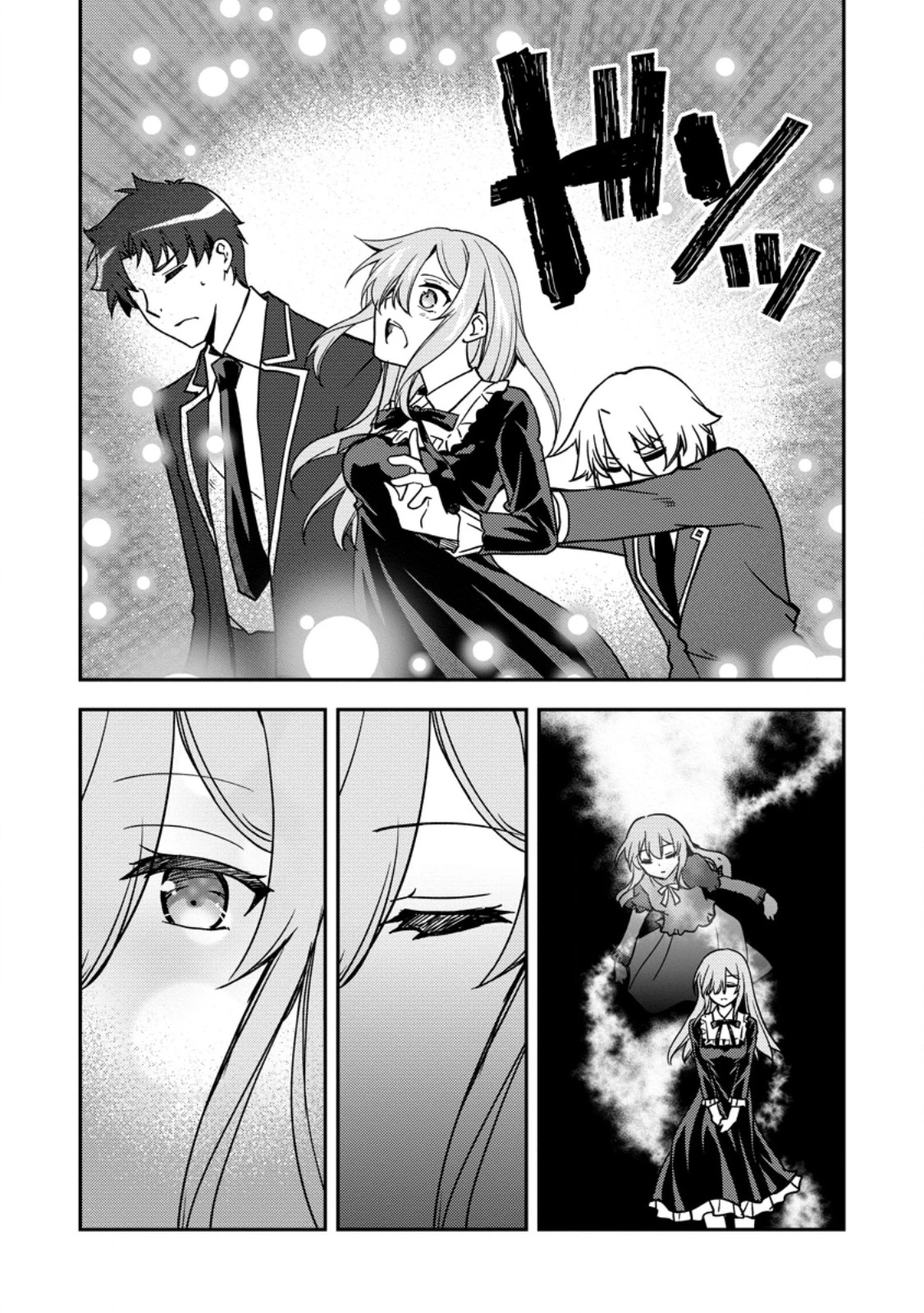 没落貴族の俺がハズレ(?)スキル『超器用貧乏』で大賢者と呼ばれるまで 第31.3話 - 5