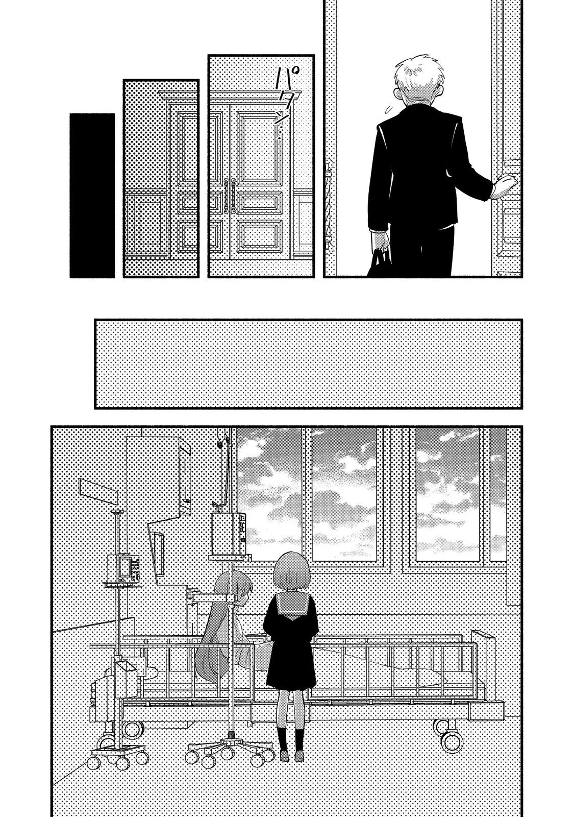 転生陰陽師・賀茂一樹～二度と地獄はご免なので、閻魔大王の神気で無双します〜@COMIC 第12.1話 - 6