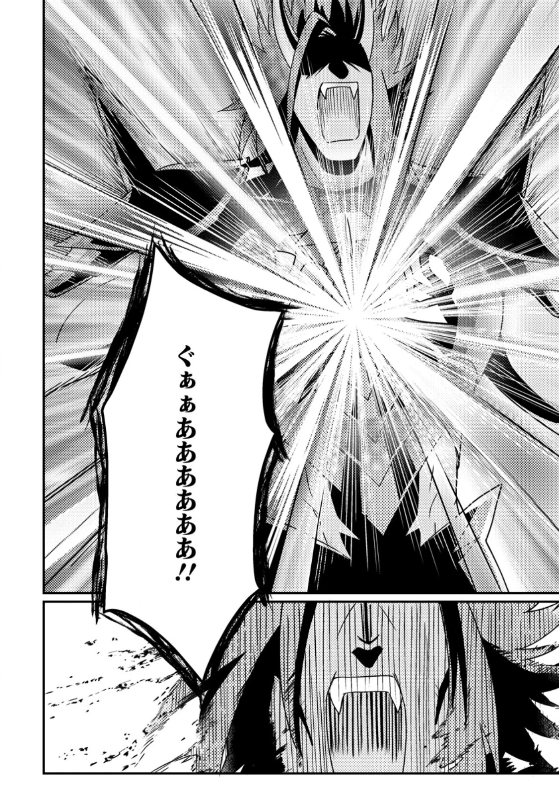 神々の加護で生産革命～異世界の片隅でまったりスローライフしてたら、なぜか多彩な人材が集まって最強国家ができてました～ 第26.2話 - 11