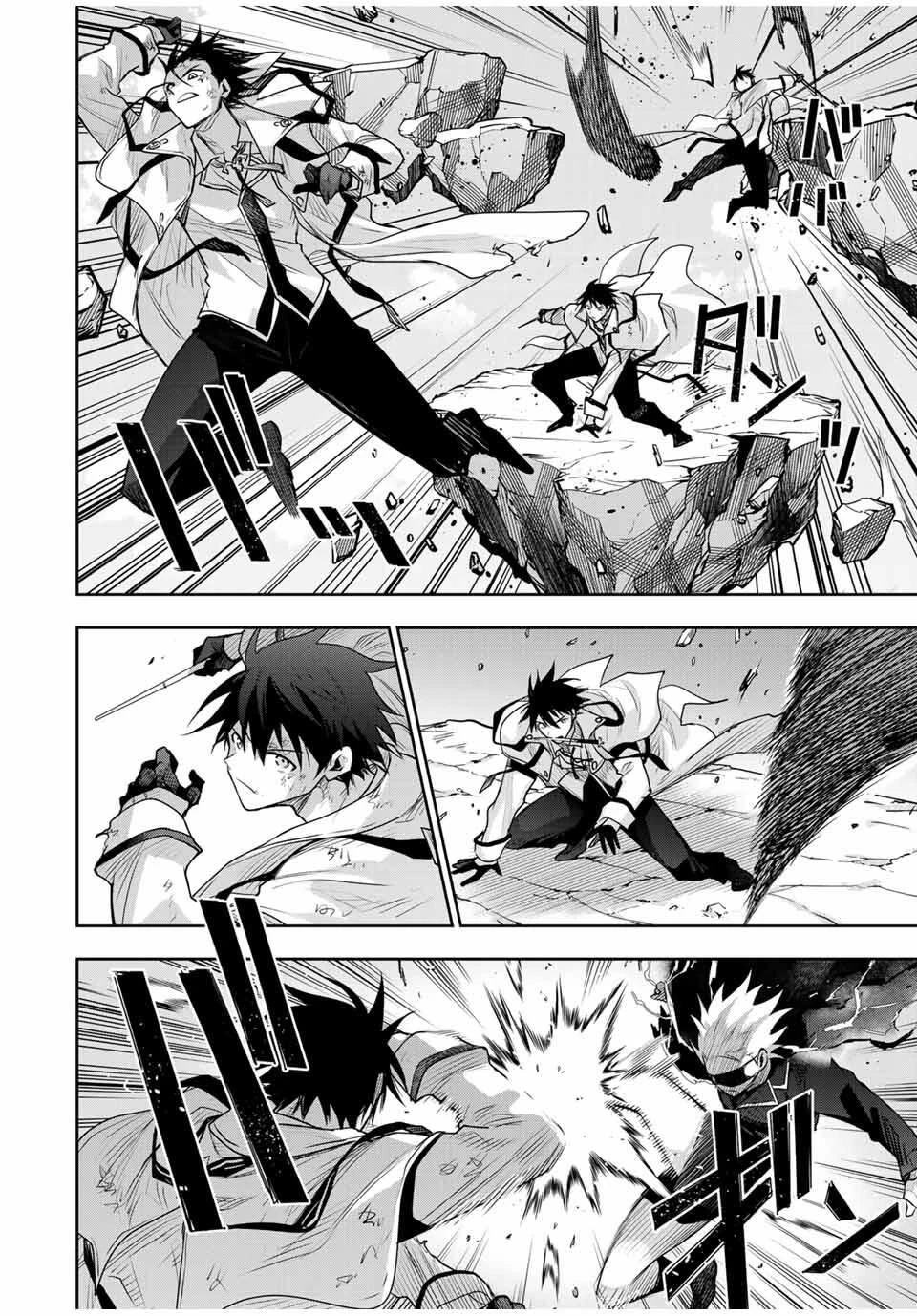 味方が弱すぎて補助魔法に徹していた宮廷魔法師、追放されて最強を目指す 第169話 - 4