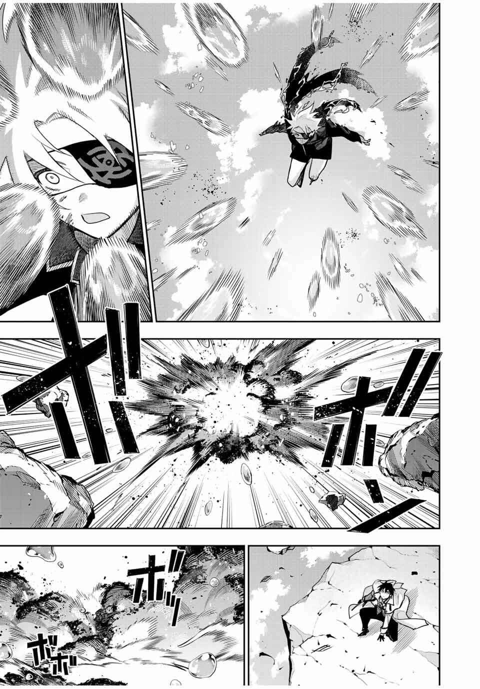 味方が弱すぎて補助魔法に徹していた宮廷魔法師、追放されて最強を目指す 第169話 - 9