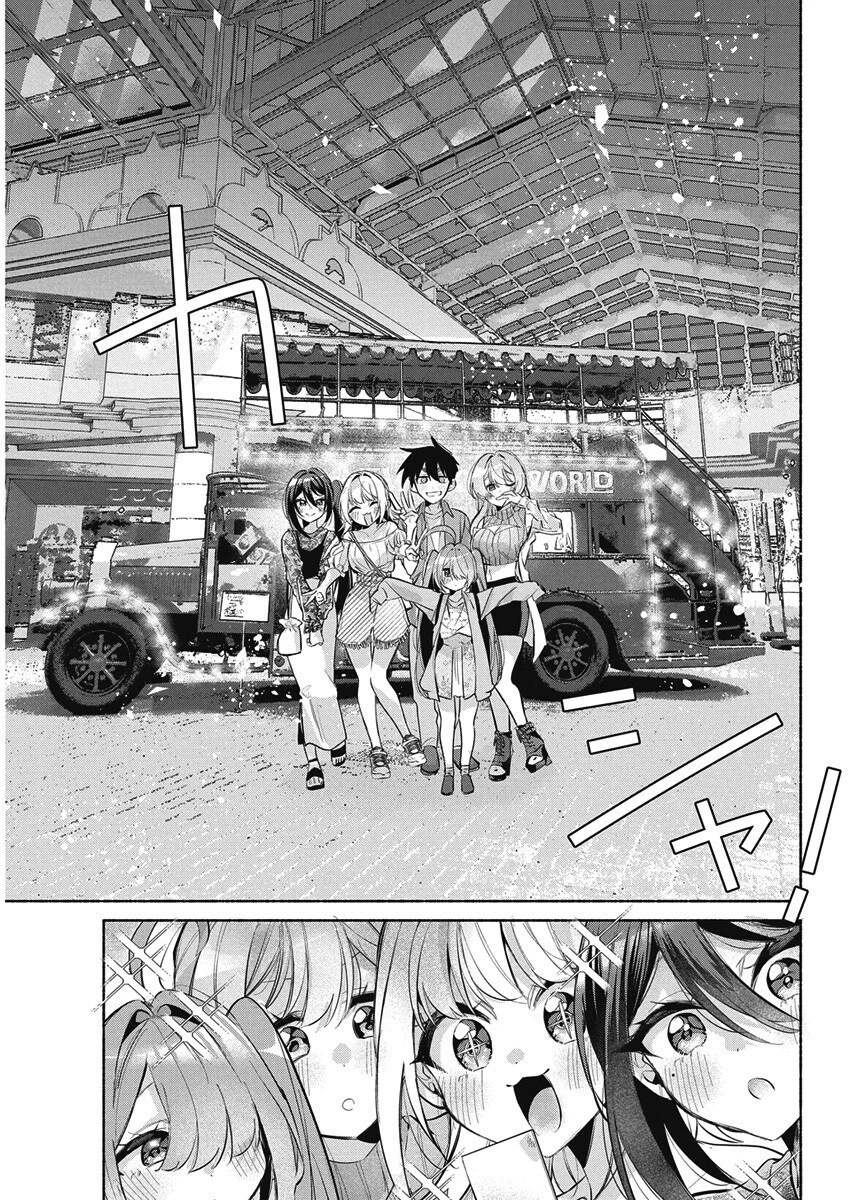 かさねがさねの初恋ですが 第20話 - 3