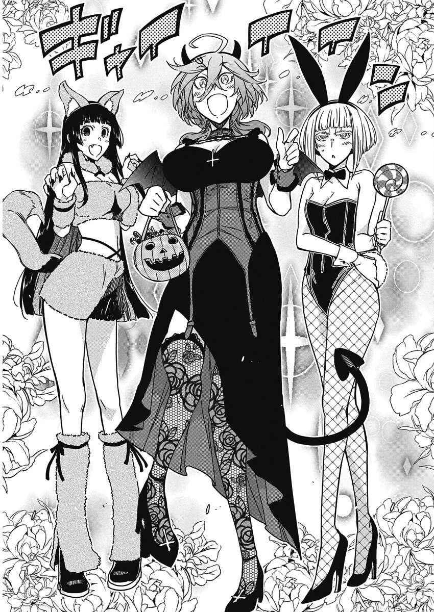 ロックは淑女の嗜みでして 第56話 - 5