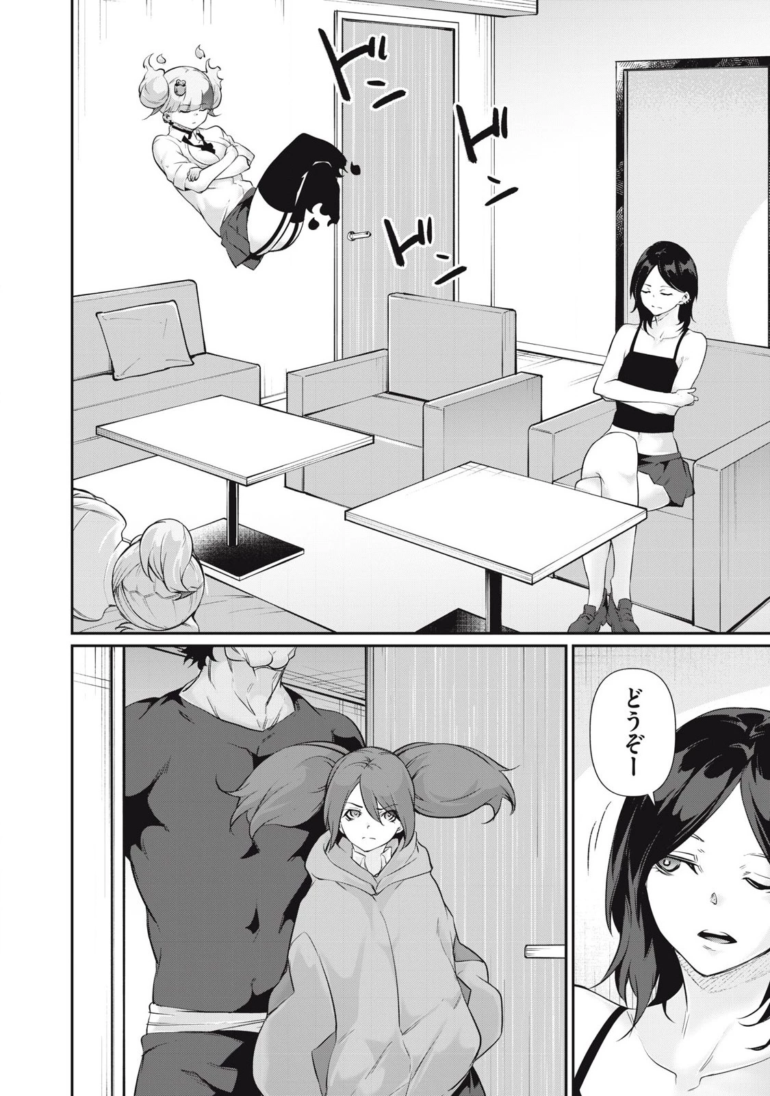 HACKING GHOST〜カラダにしか価値のない学園〜 第26話 - 2