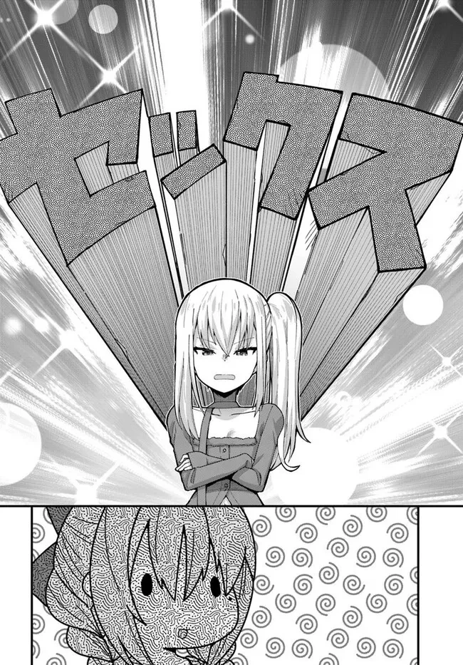 妻の中身は子供のままだったのである。 第20話 - 14