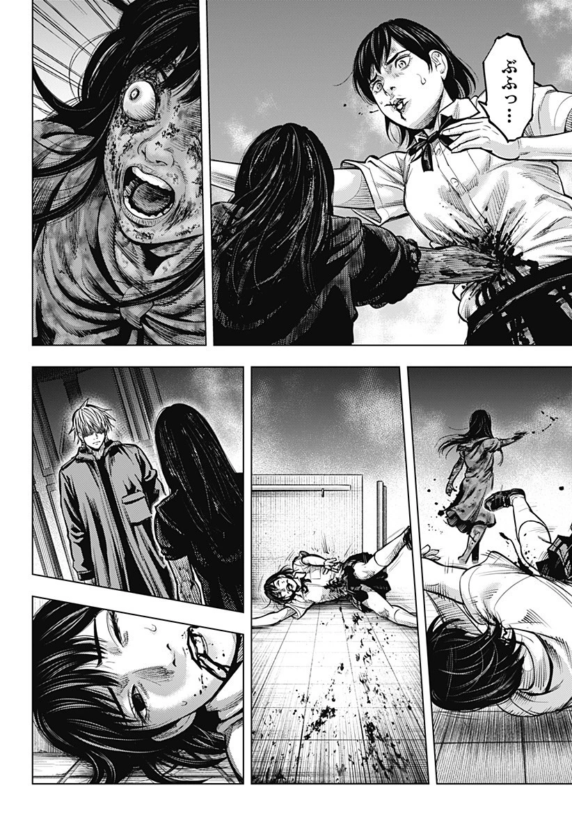 カラダ探し THE LAST NIGHT 第4話 - 6