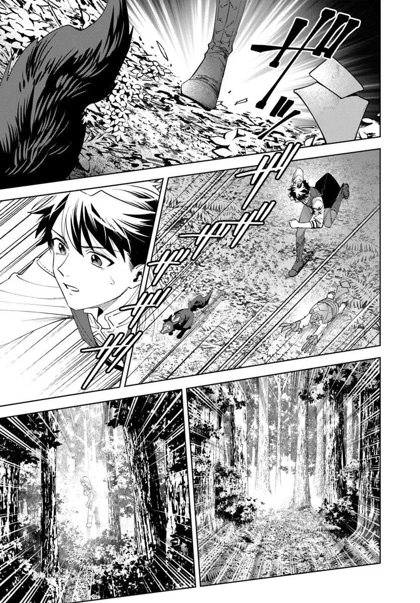 異世界のすみっこで快適ものづくり生活 ～女神さまのくれた工房はちょっとやりすぎ性能だった～ 第19.2話 - 14