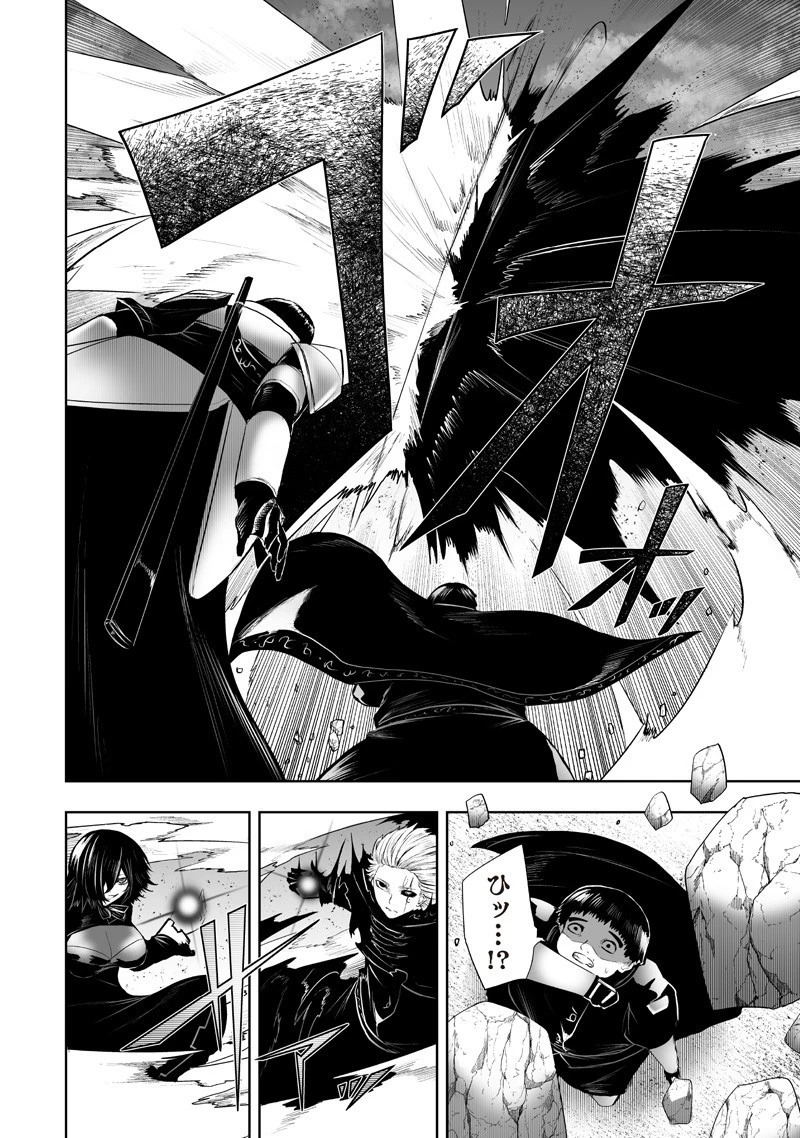 俺だけ不遇スキルの異世界召喚叛逆記～最弱スキル【吸収】が全てを飲み込むまで～ 第127話 - 2