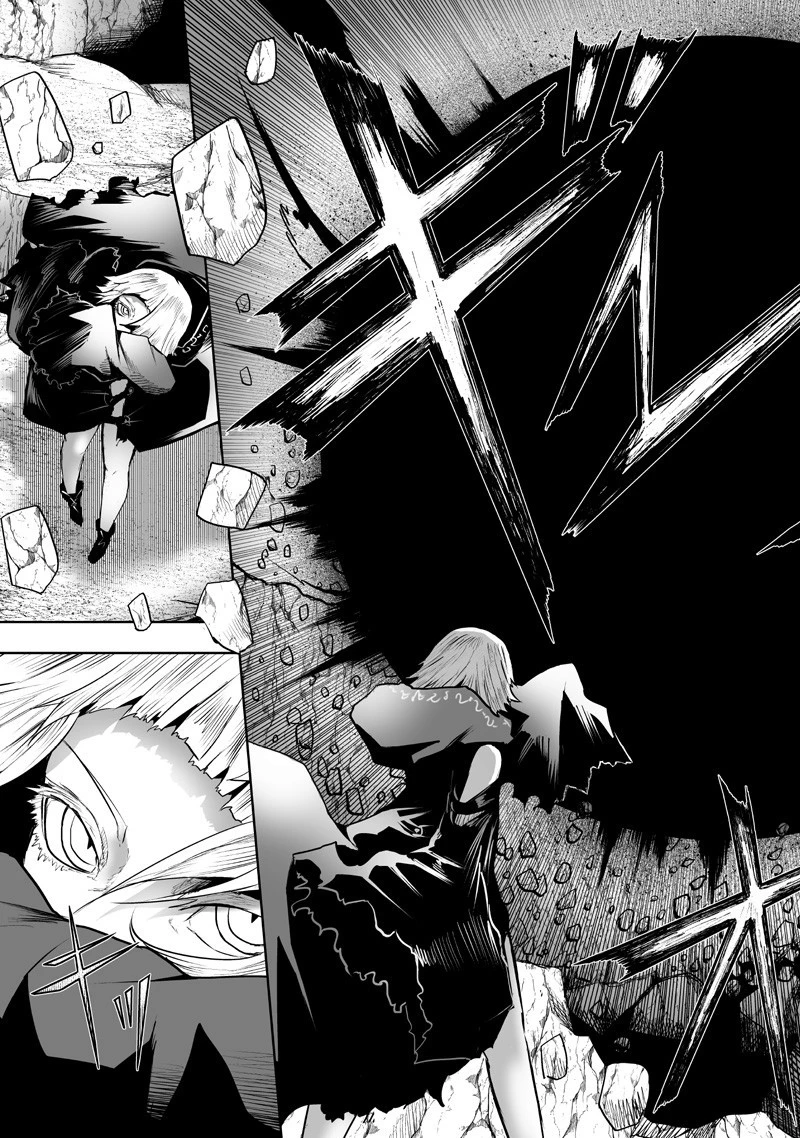 俺だけ不遇スキルの異世界召喚叛逆記～最弱スキル【吸収】が全てを飲み込むまで～ 第127話 - 5