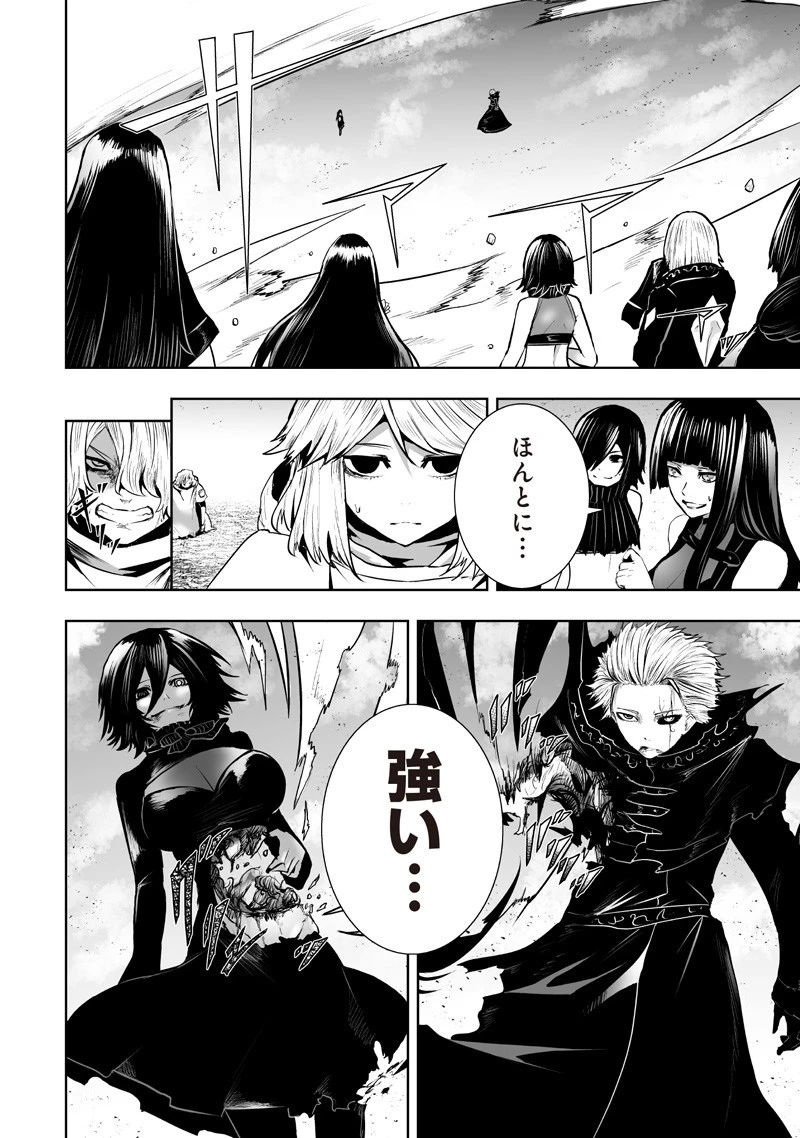 俺だけ不遇スキルの異世界召喚叛逆記～最弱スキル【吸収】が全てを飲み込むまで～ 第127話 - 6