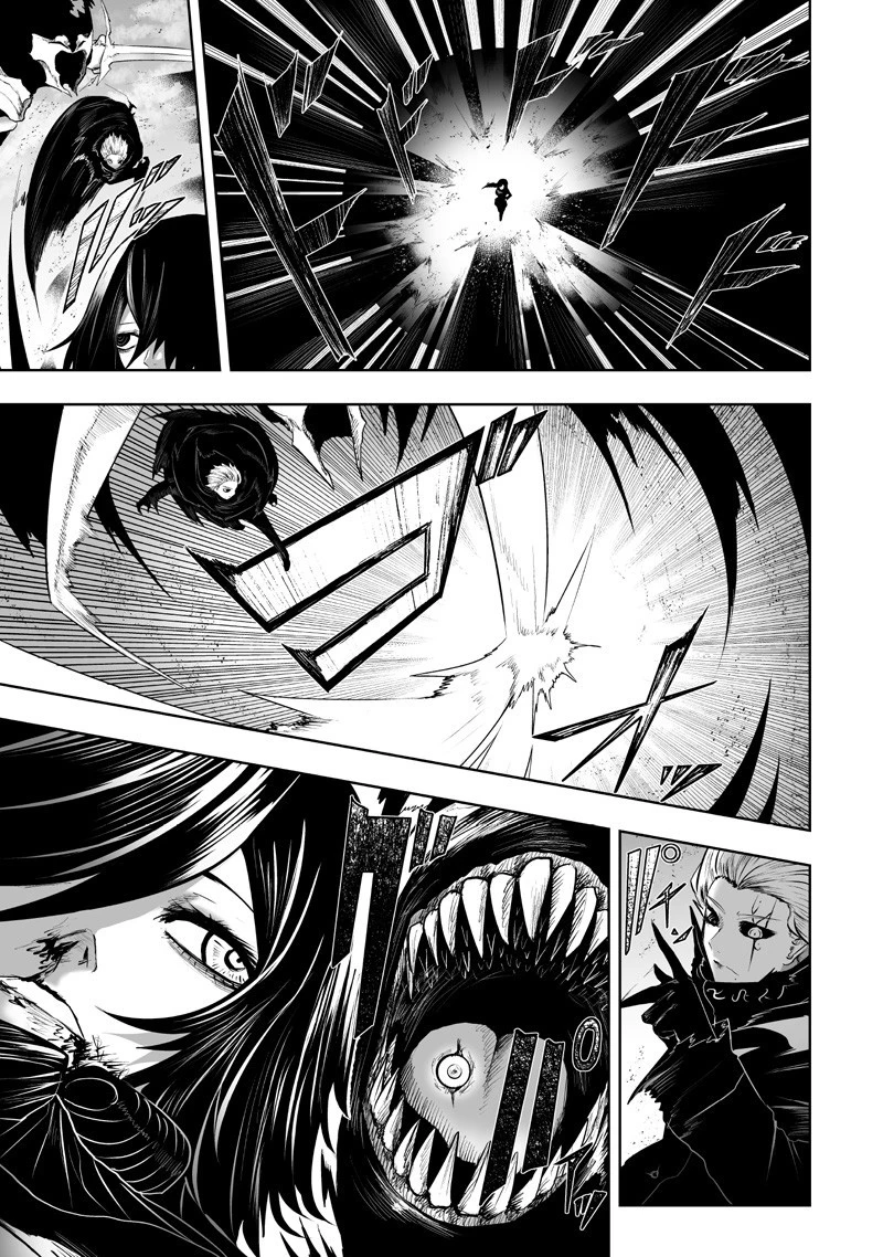 俺だけ不遇スキルの異世界召喚叛逆記～最弱スキル【吸収】が全てを飲み込むまで～ 第127話 - 9