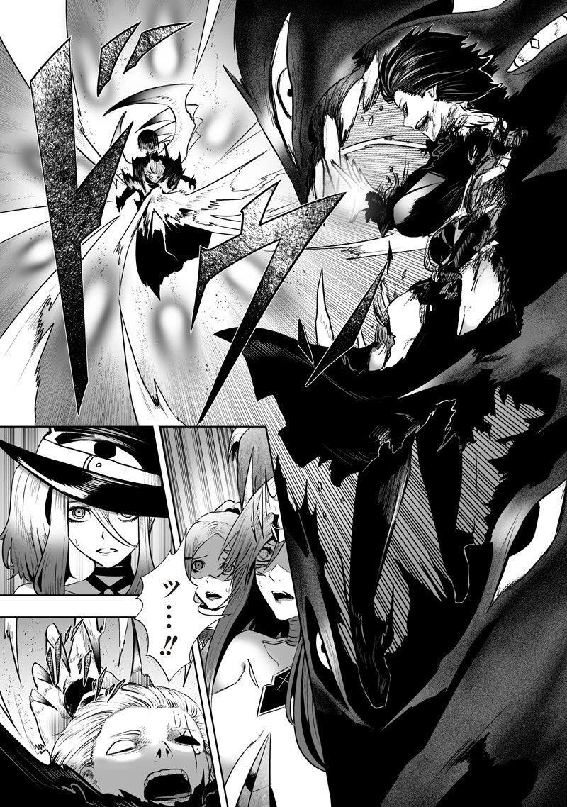 俺だけ不遇スキルの異世界召喚叛逆記～最弱スキル【吸収】が全てを飲み込むまで～ 第127話 - 11