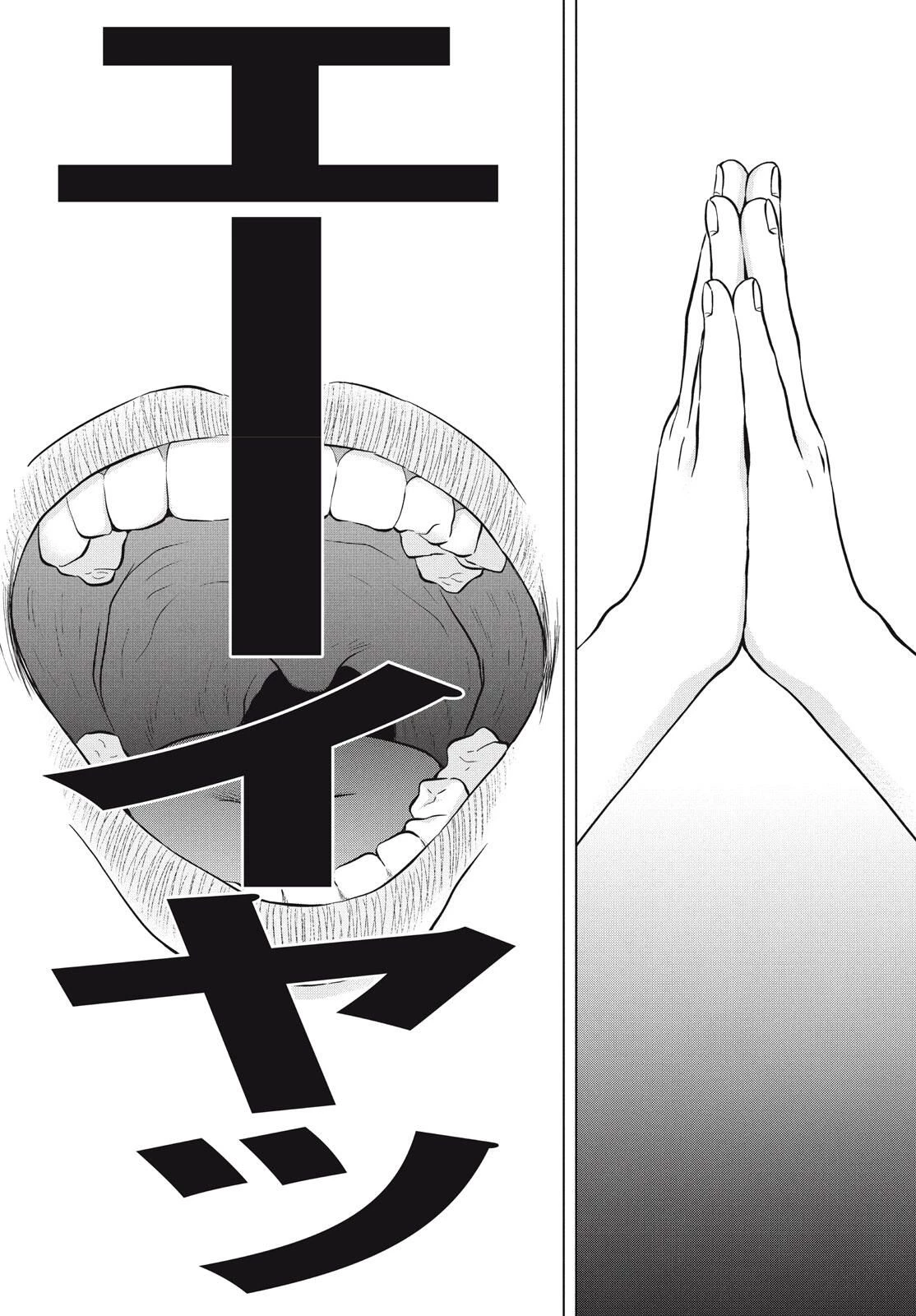 青野くんに触りたいから死にたい 第70話 - 6