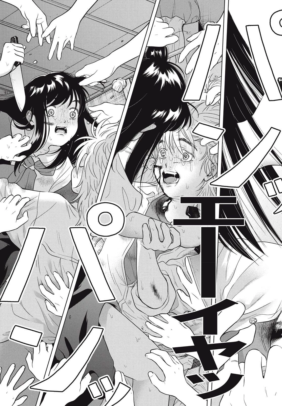 青野くんに触りたいから死にたい 第70話 - 9