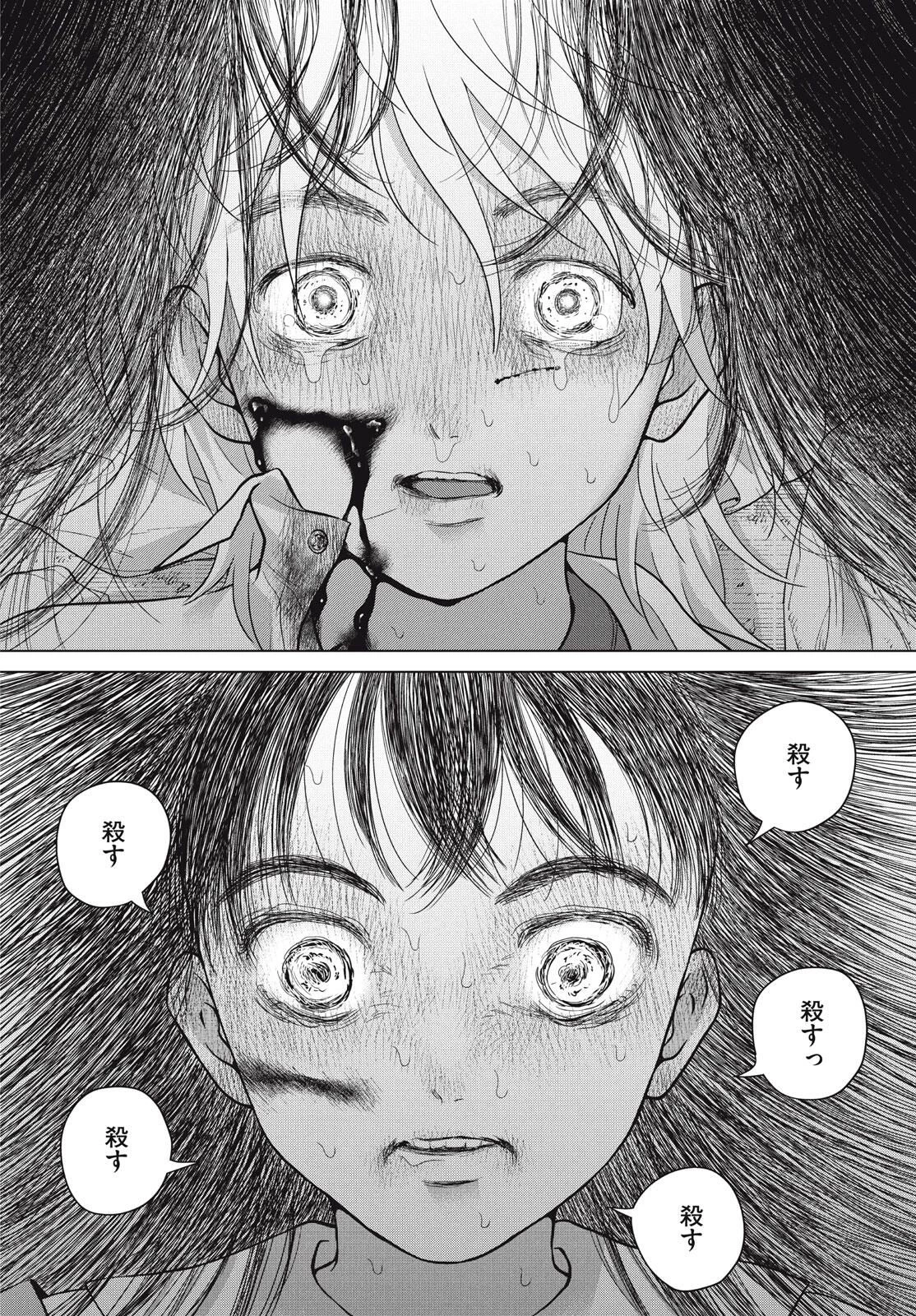 青野くんに触りたいから死にたい 第70話 - 10