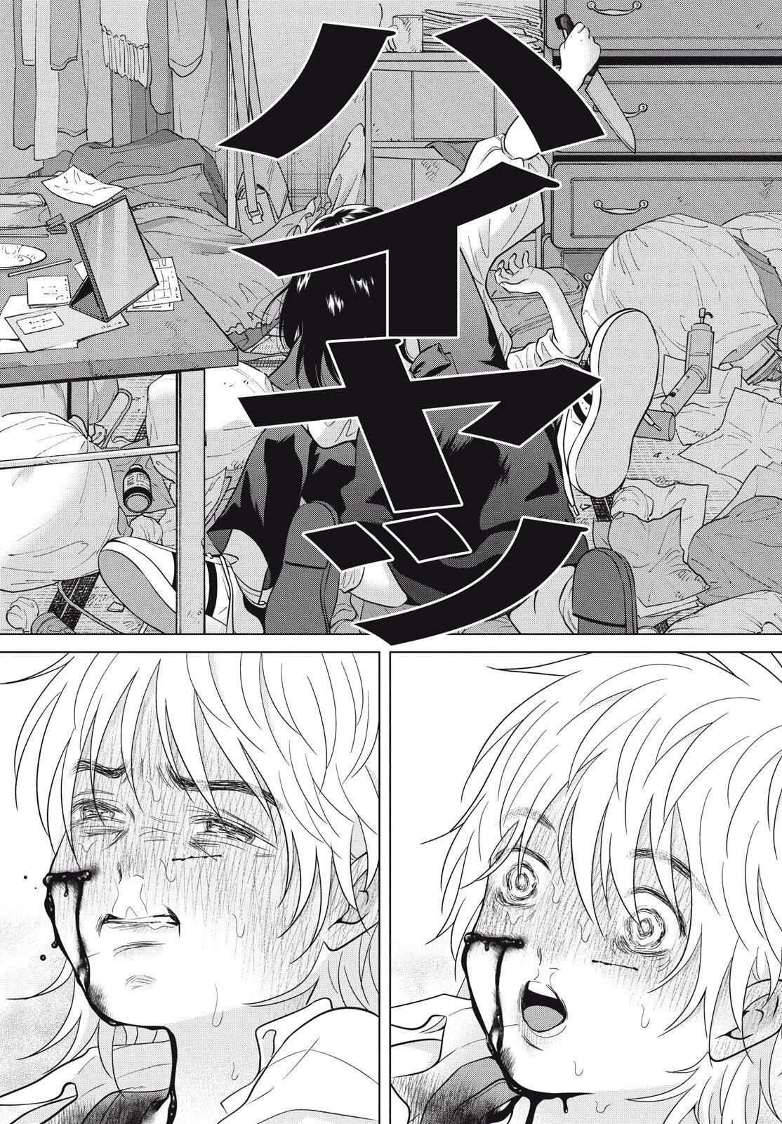 青野くんに触りたいから死にたい 第70話 - 11