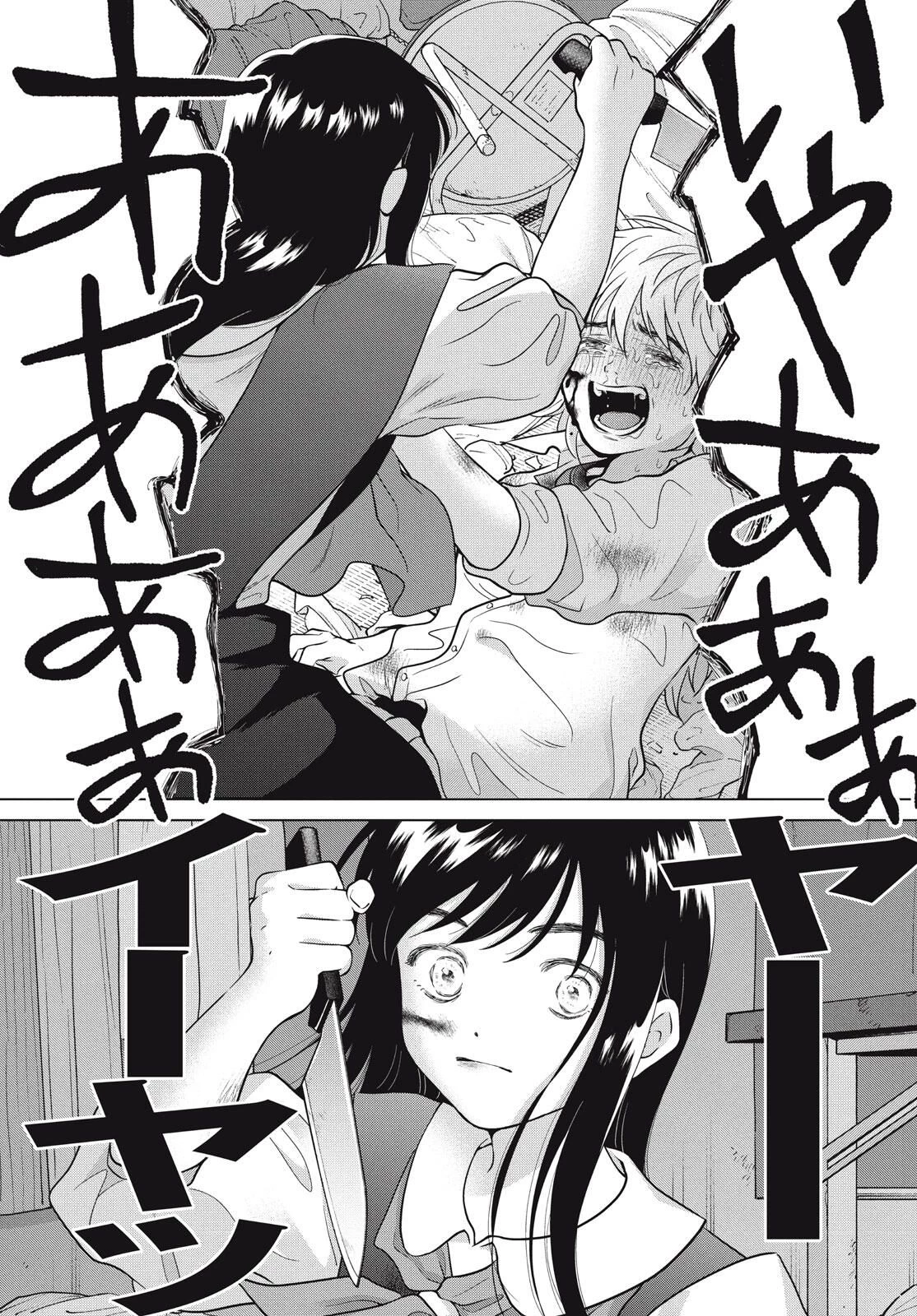 青野くんに触りたいから死にたい 第70話 - 13