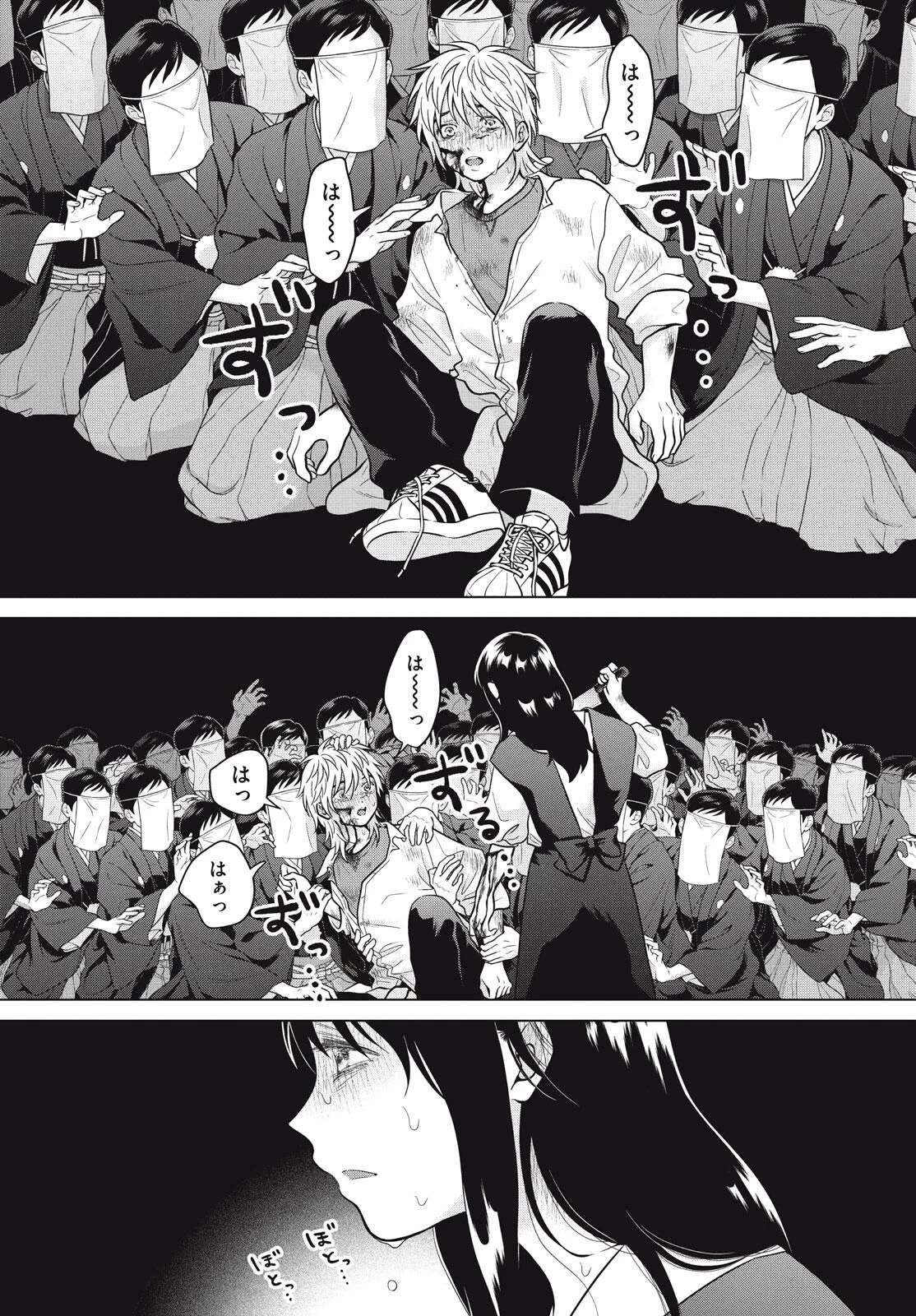 青野くんに触りたいから死にたい 第70話 - 19