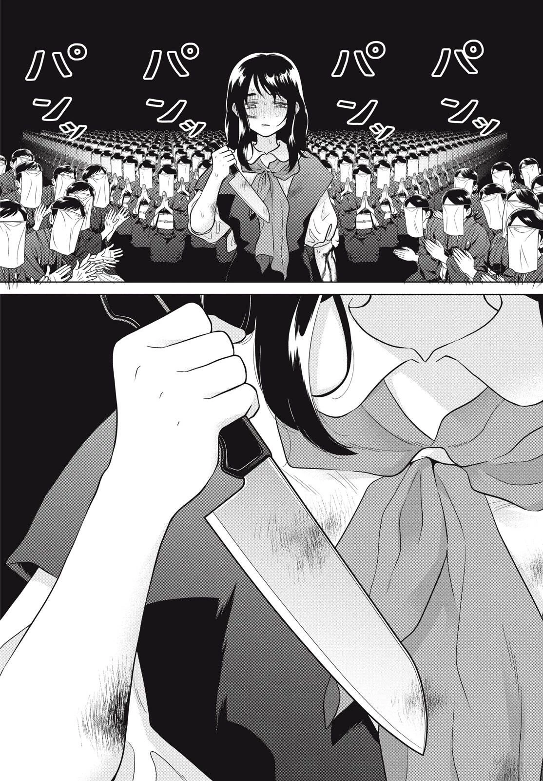 青野くんに触りたいから死にたい 第70話 - 20