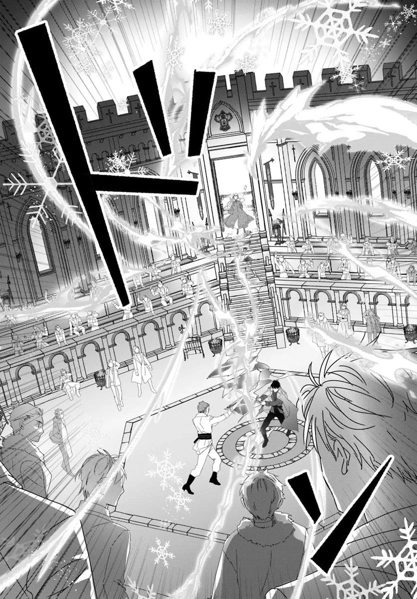 猫かぶりのお姫様 第6.3話 - 5