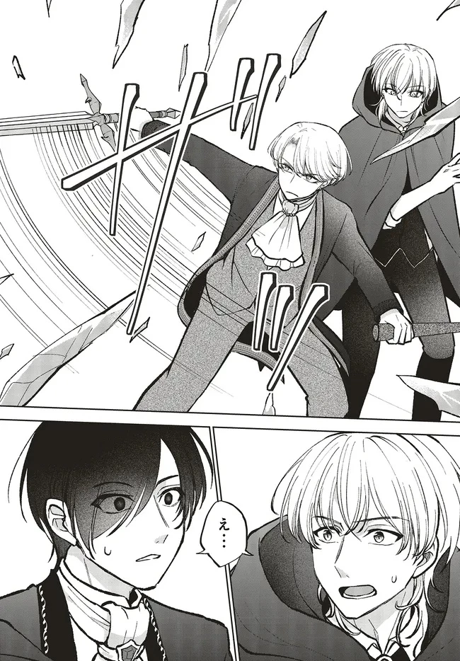 ビジネス暴君と目指すハッピーエンド ～乙女ゲー世界で前世の推しアイドルと婚約!? もうただのファンじゃいられません～ 第20.2話 - 6