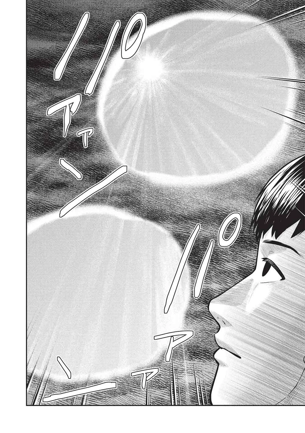 「門番やってろ」と言われ15年、突っ立ってる間に俺の魔力が9999（最強）に育ってました 第16話 - 8