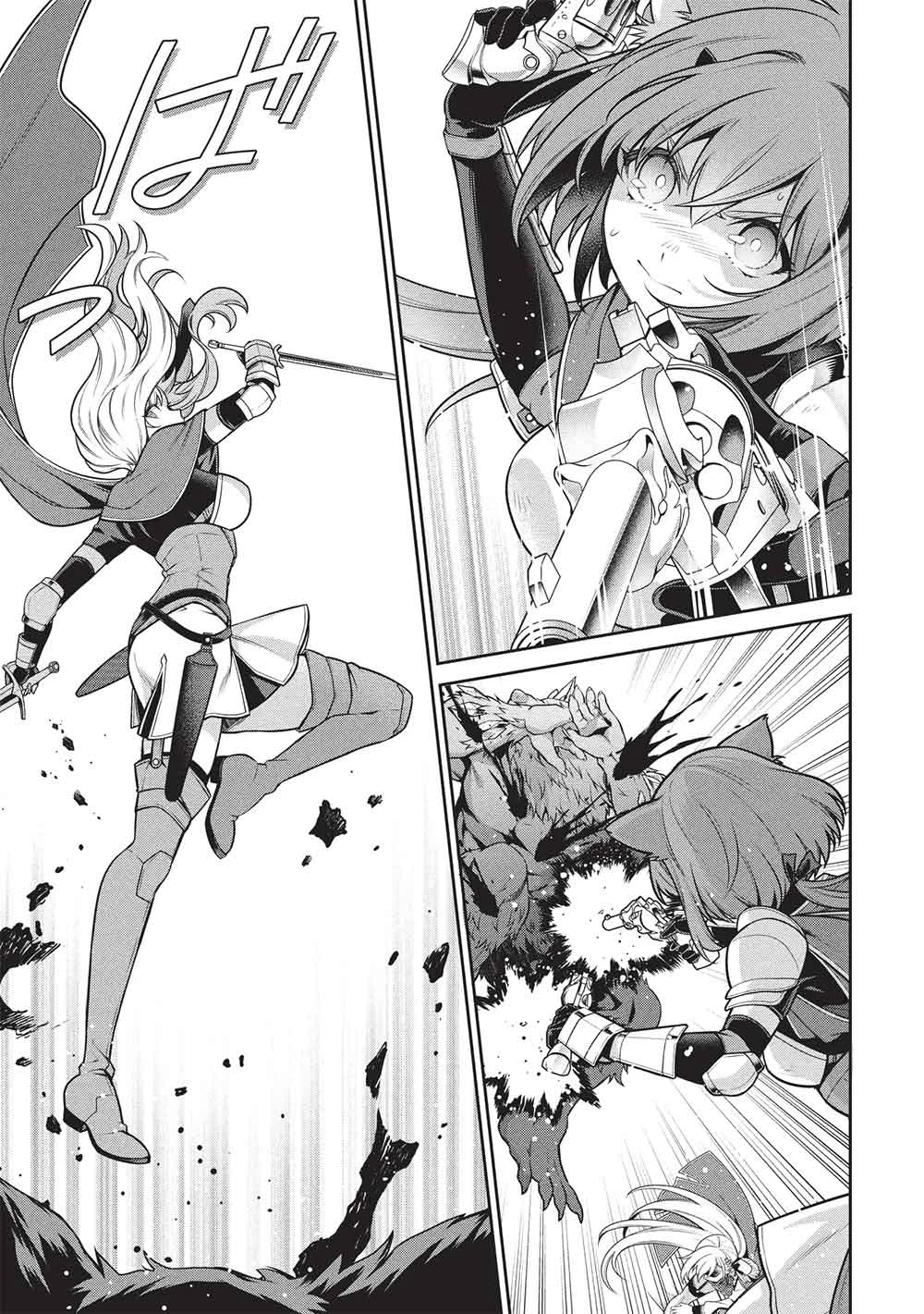 英雄王、武を極めるため転生す ～そして、世界最強の見習い騎士～ 第32.1話 - 5