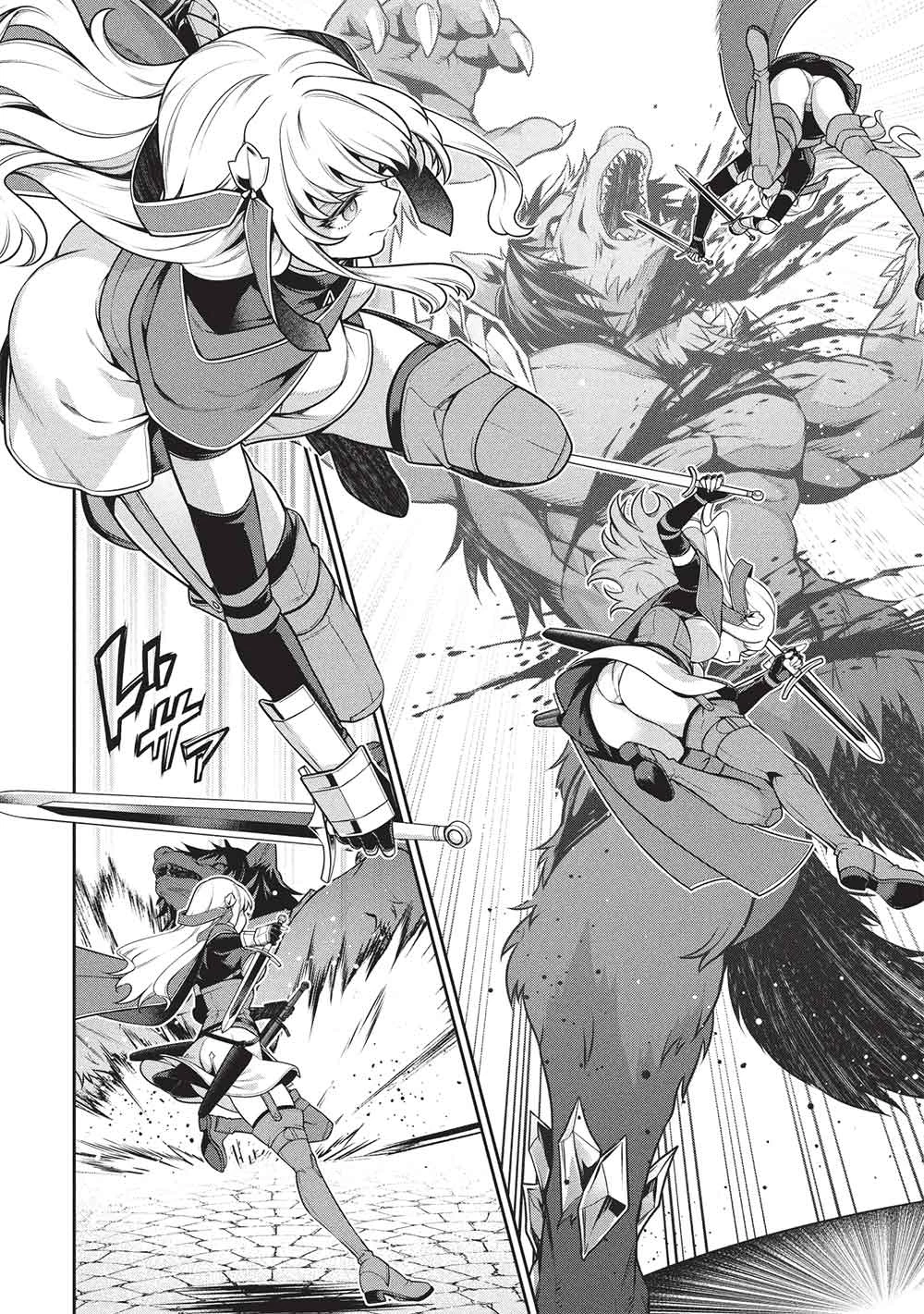 英雄王、武を極めるため転生す ～そして、世界最強の見習い騎士～ 第32.1話 - 6