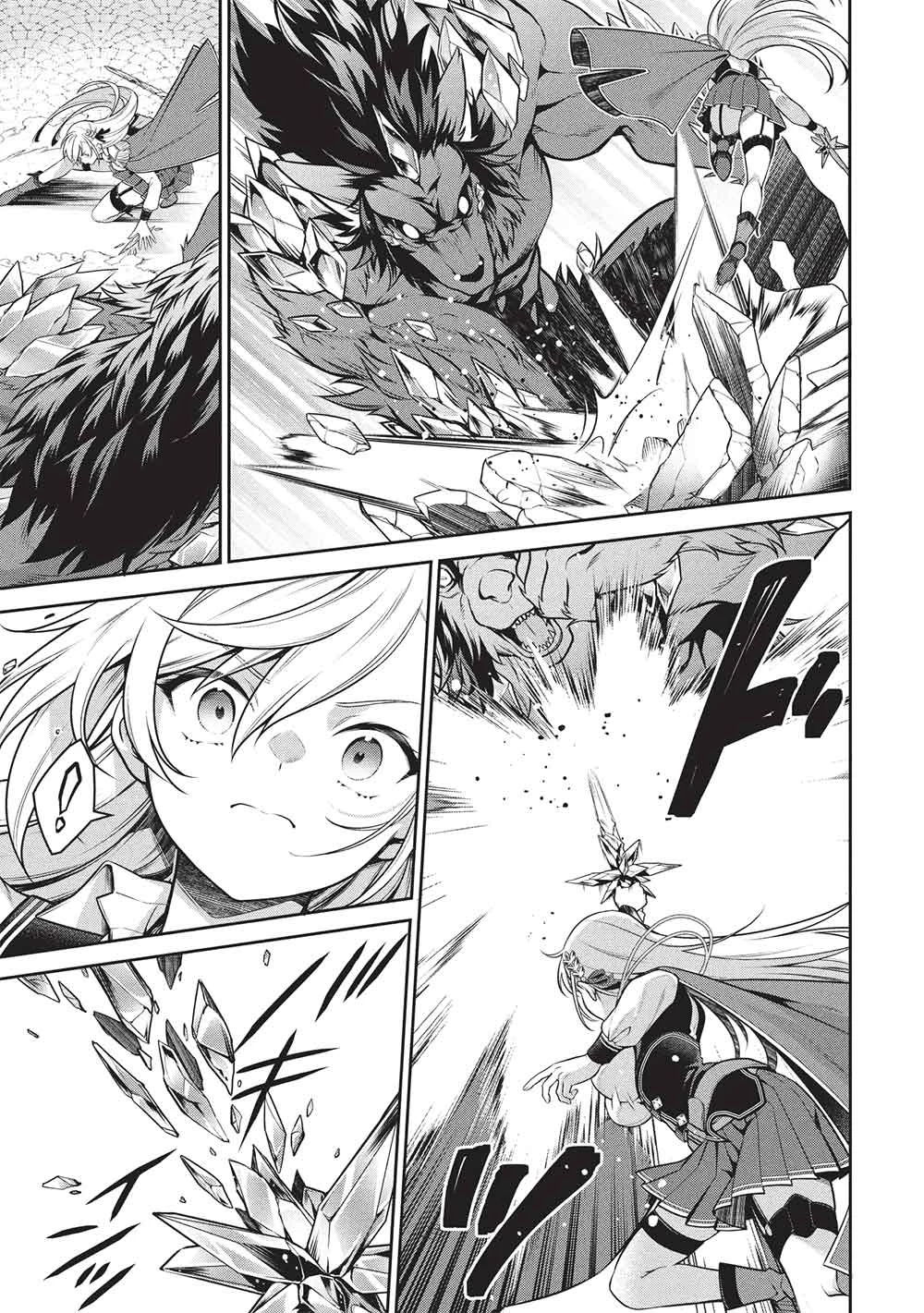 英雄王、武を極めるため転生す ～そして、世界最強の見習い騎士～ 第32.1話 - 9