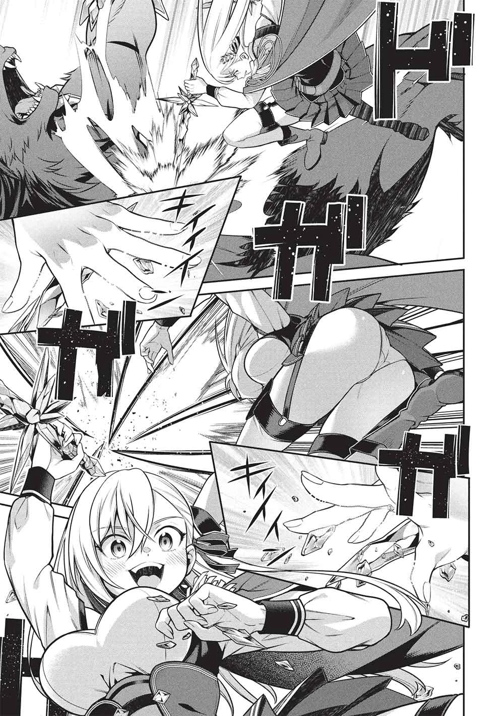 英雄王、武を極めるため転生す ～そして、世界最強の見習い騎士～ 第32.1話 - 11