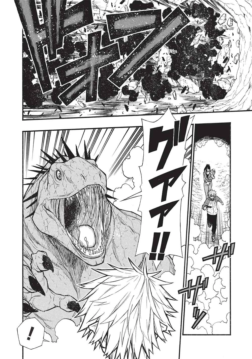 新米オッサン冒険者、最強パーティに死ぬほど鍛えられて無敵になる。 第69話 - 18