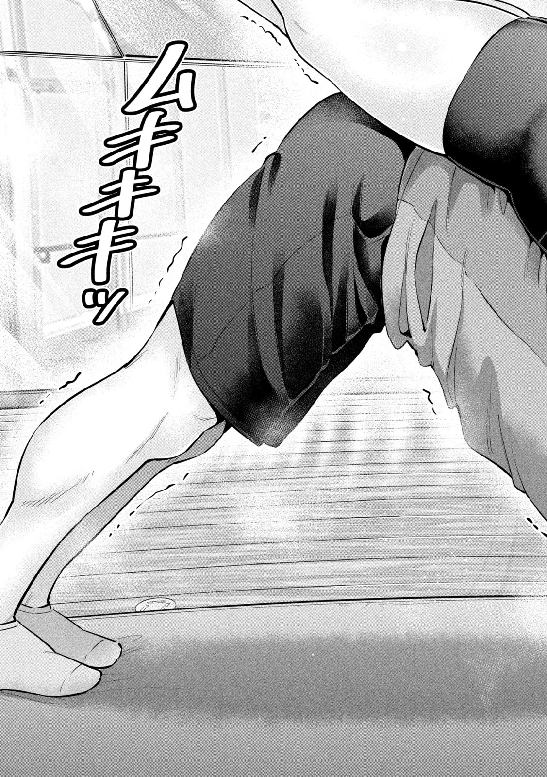 大きいムキムキ小さいむちむち 第7話 - 15