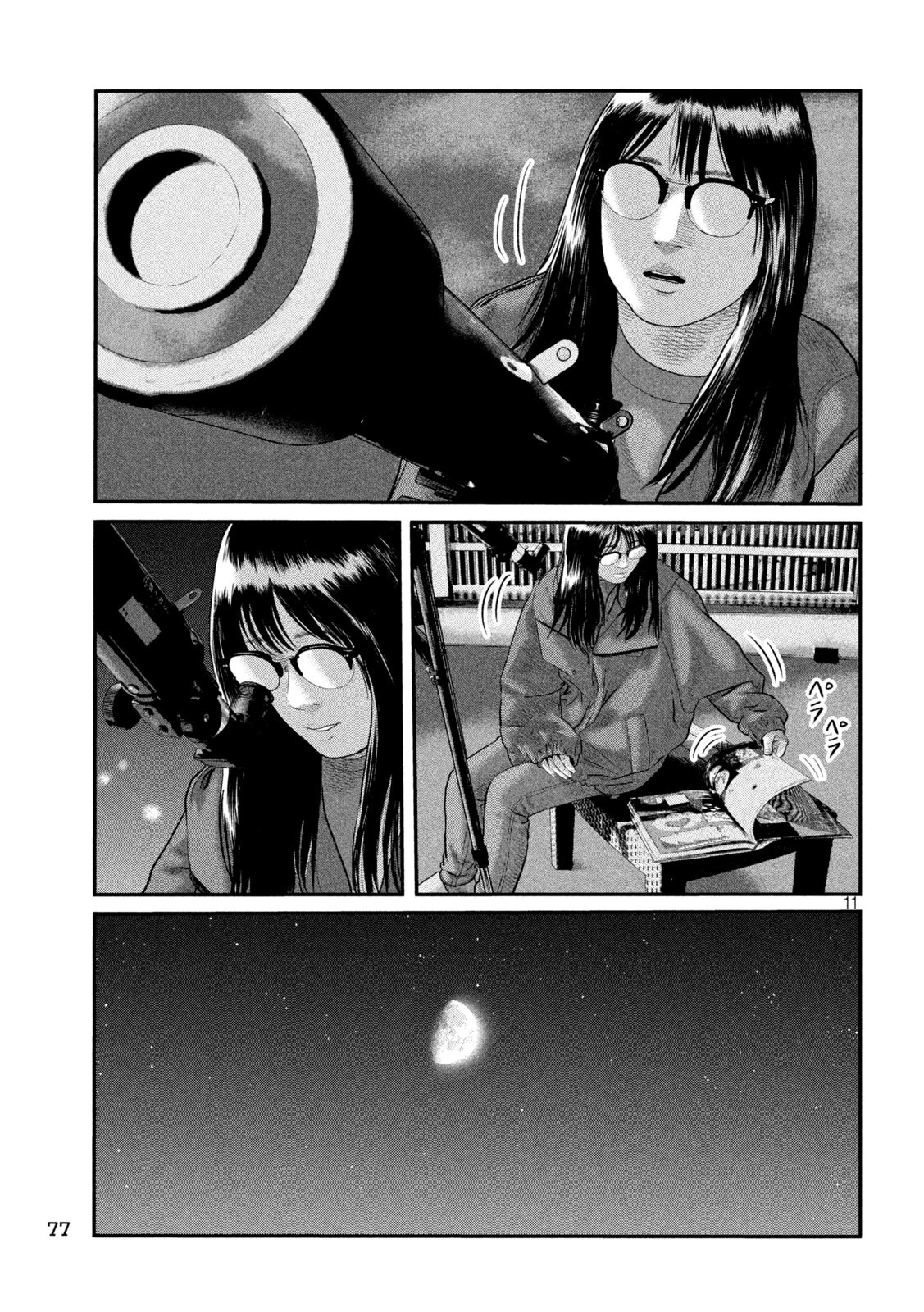 ザ・ファブル　The third secret 第15話 - 11