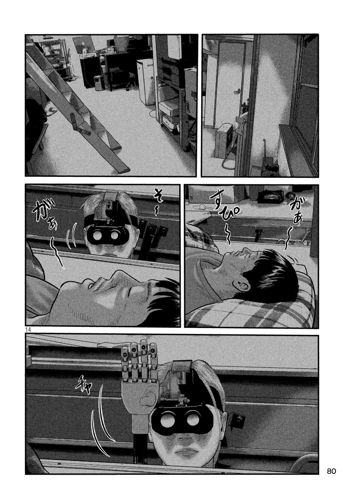 ザ・ファブル　The third secret 第15話 - 14