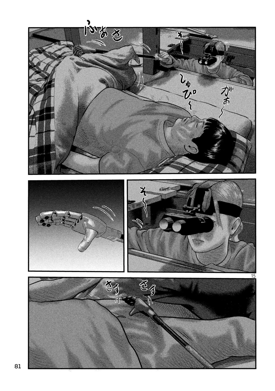 ザ・ファブル　The third secret 第15話 - 15