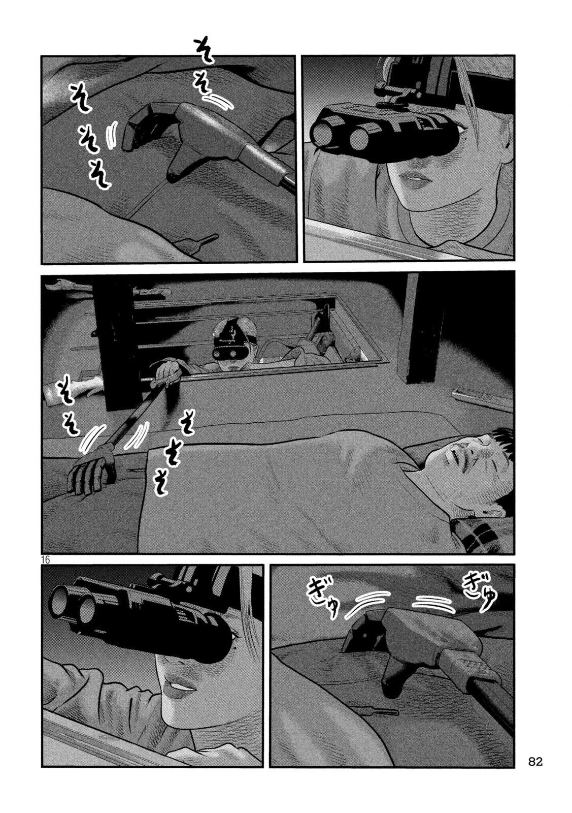 ザ・ファブル　The third secret 第15話 - 16