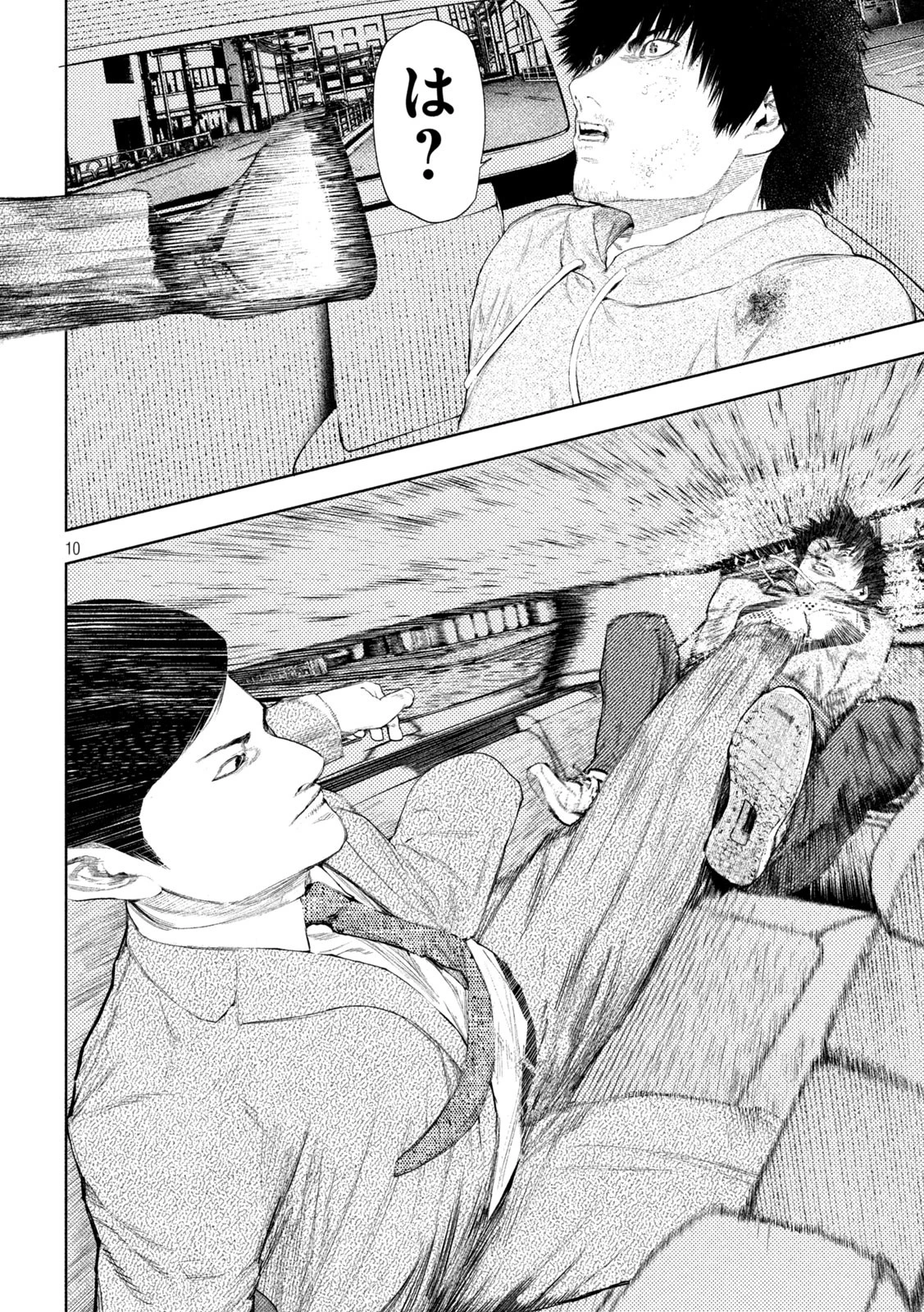 アマチュアビジランテ 第45話 - 10