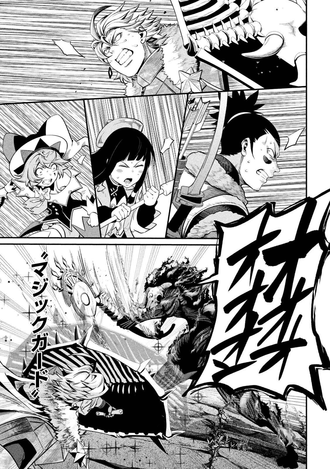 追放された転生重騎士はゲーム知識で無双する 第135話 - 9