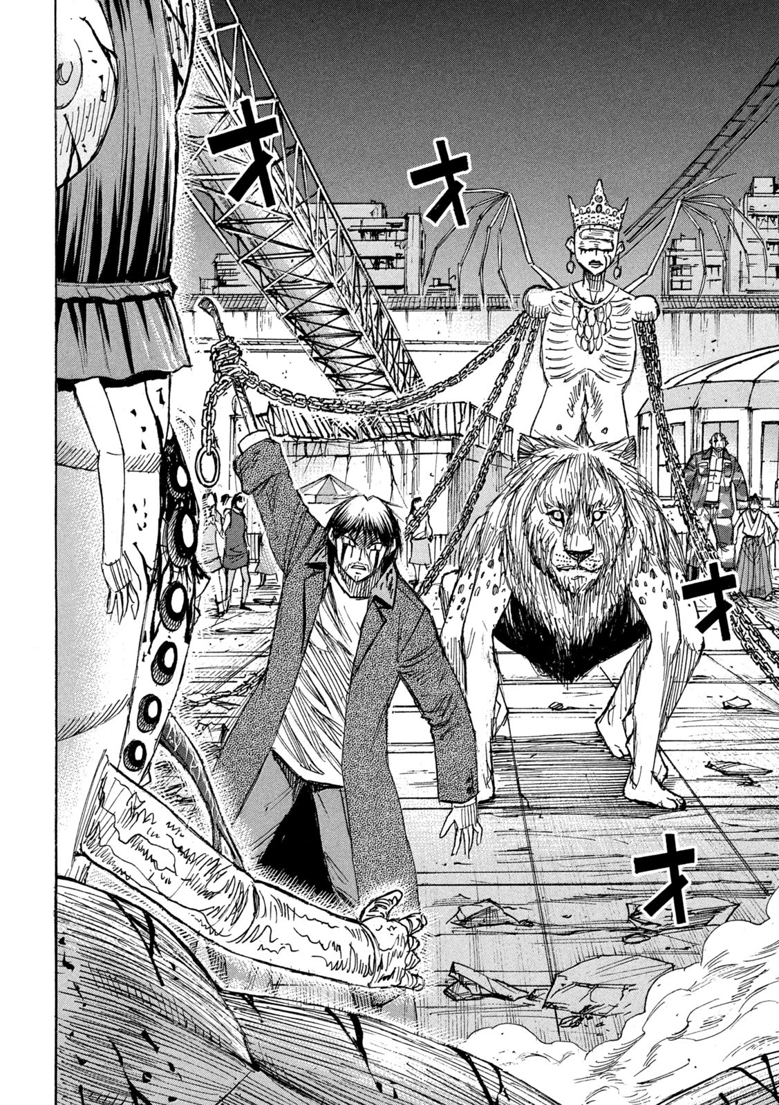 彼岸島48日後… 第451話 - 6