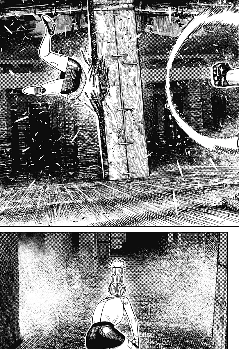 ダンダダン 第203話 - 3