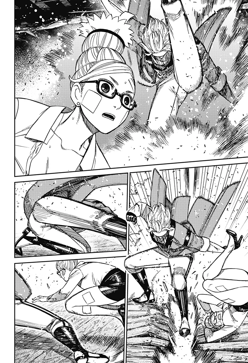 ダンダダン 第203話 - 4