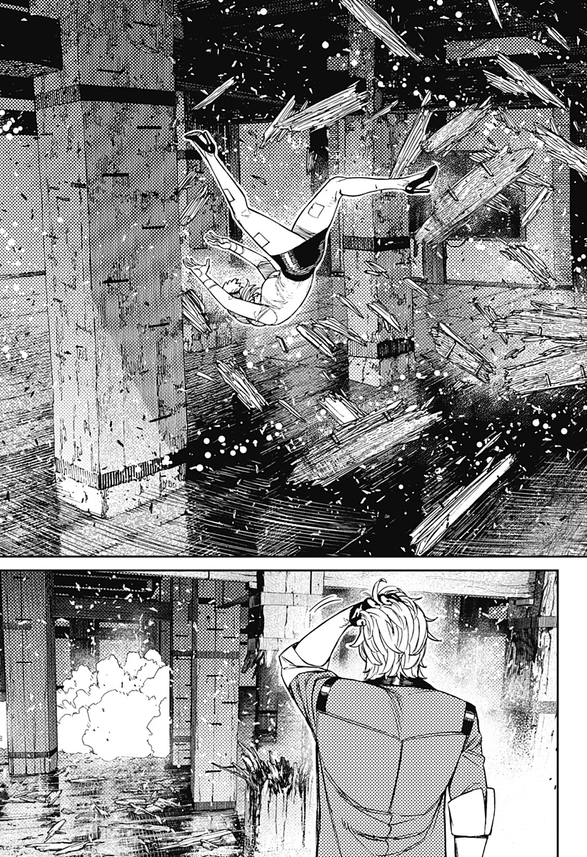 ダンダダン 第203話 - 11