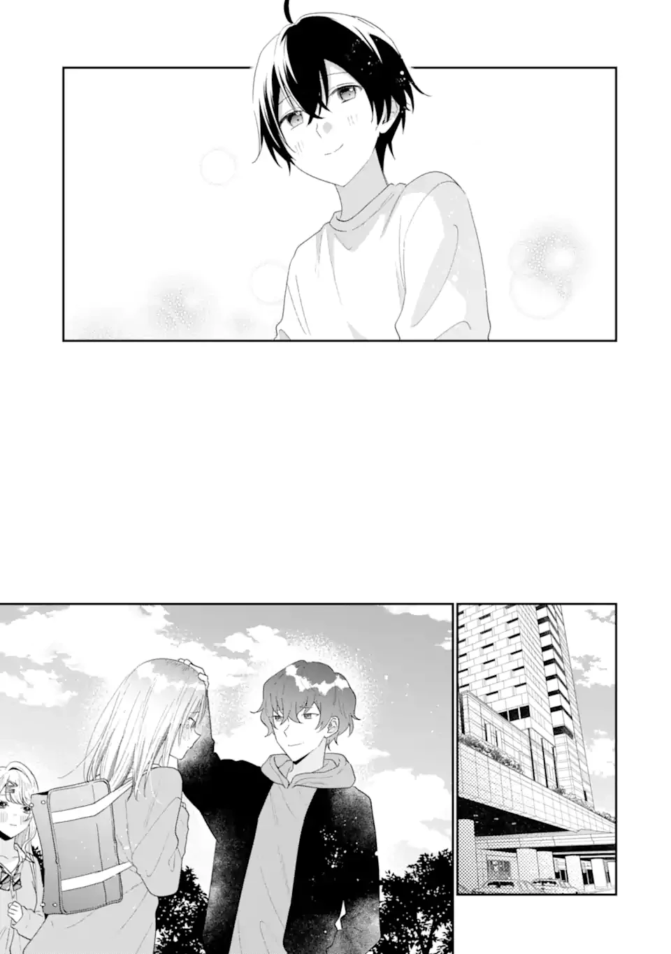 経験済みなキミと、 経験ゼロなオレが、 お付き合いする話 第40.2話 - 12