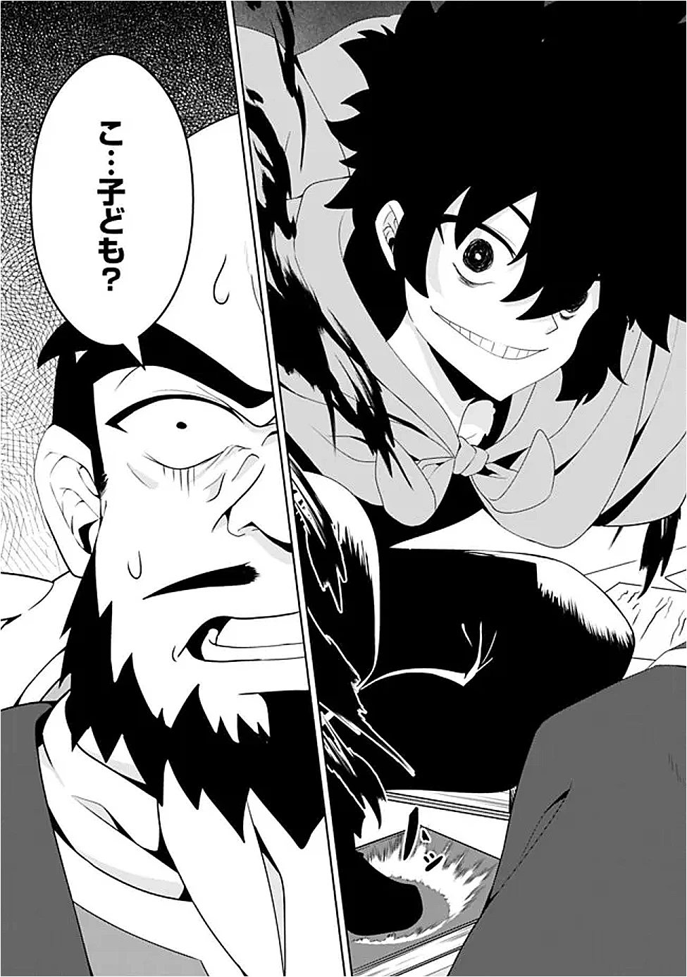 左遷された【無能】宮廷魔法使い、実は魔法がなくても最強 第16話 - 16