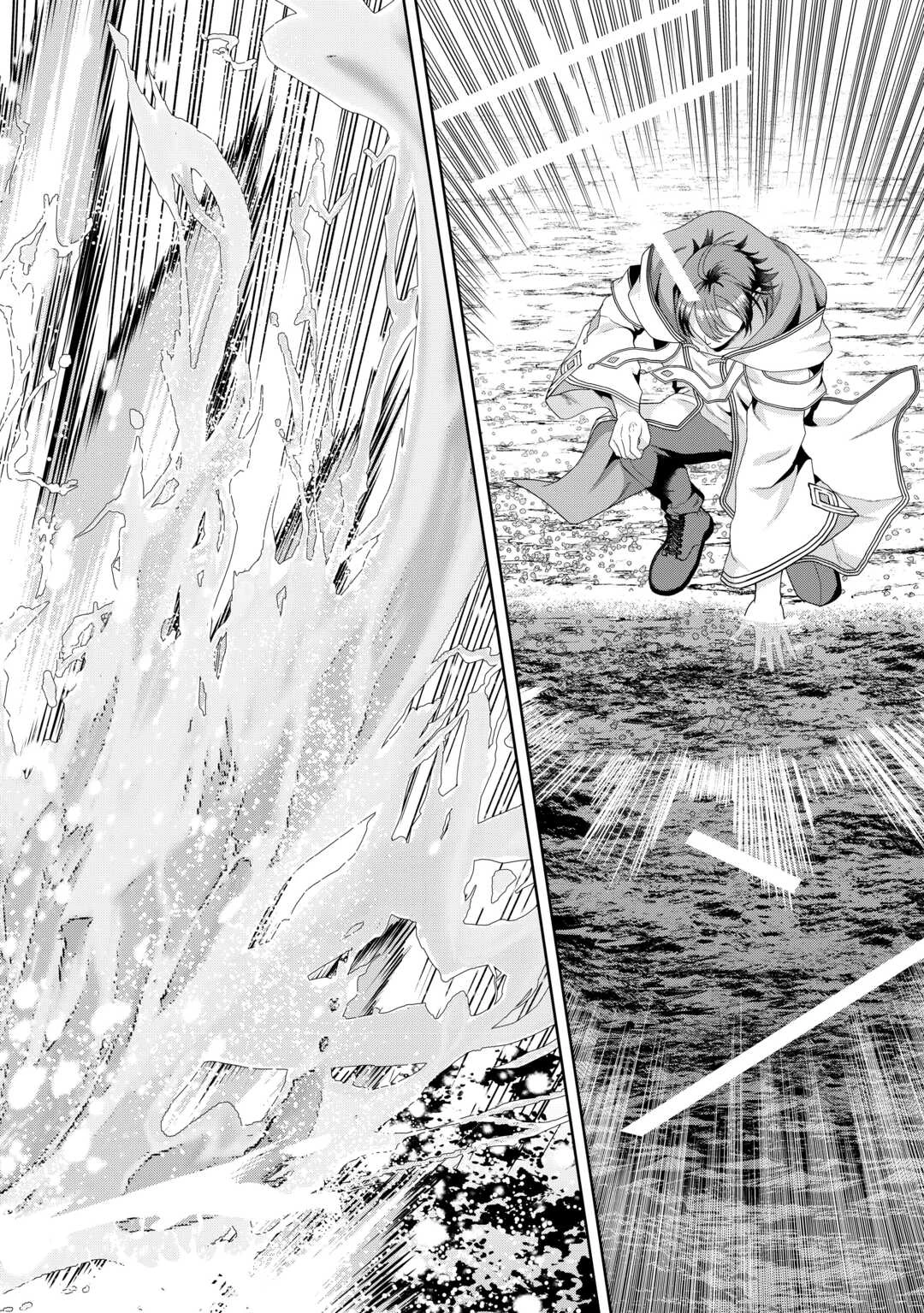 引退賢者はのんびり開拓生活をおくりたい 第19話 - 18