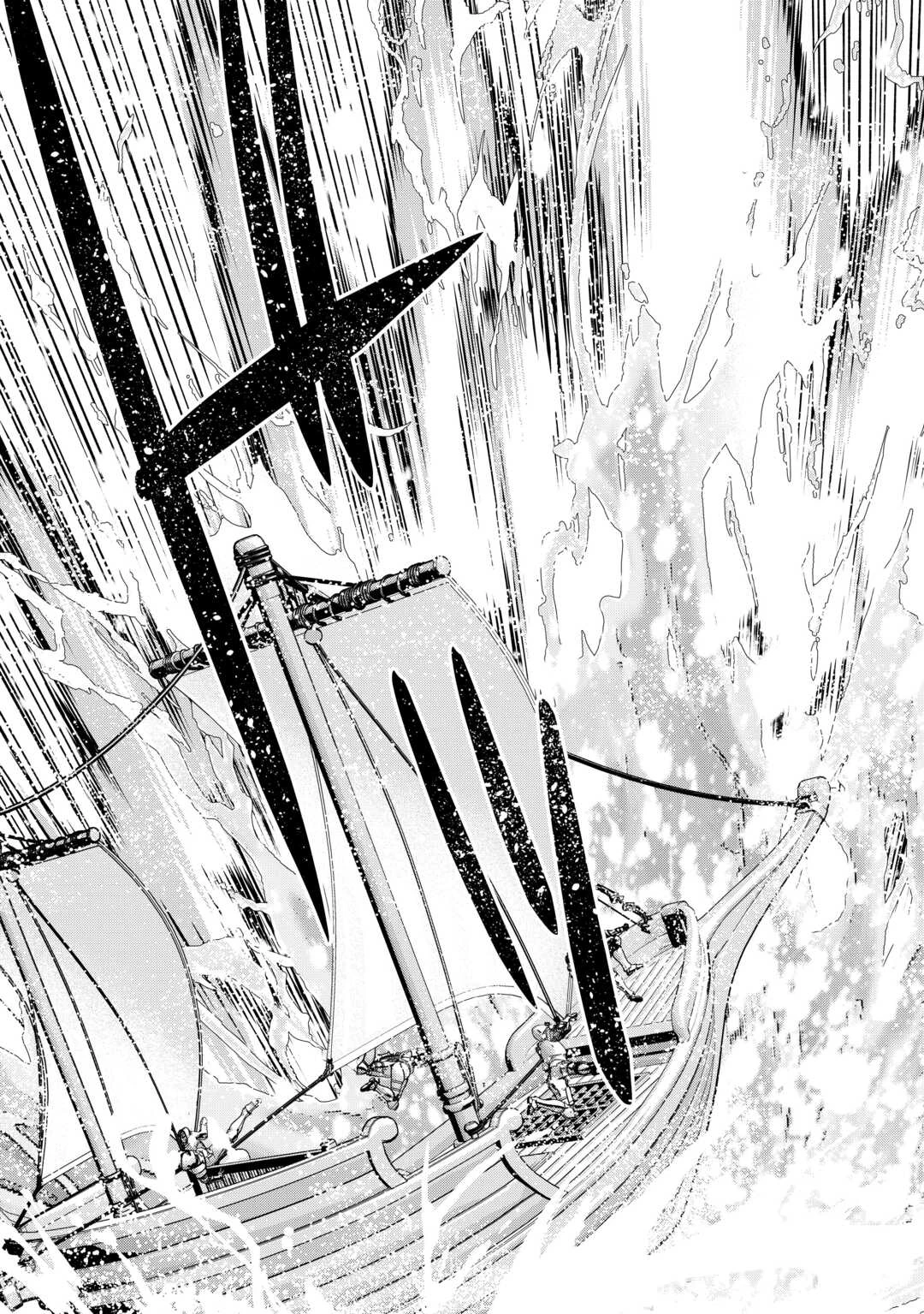 引退賢者はのんびり開拓生活をおくりたい 第19話 - 19