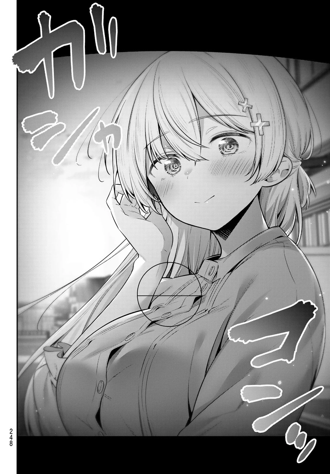 よわよわ先生 第129話 - 12