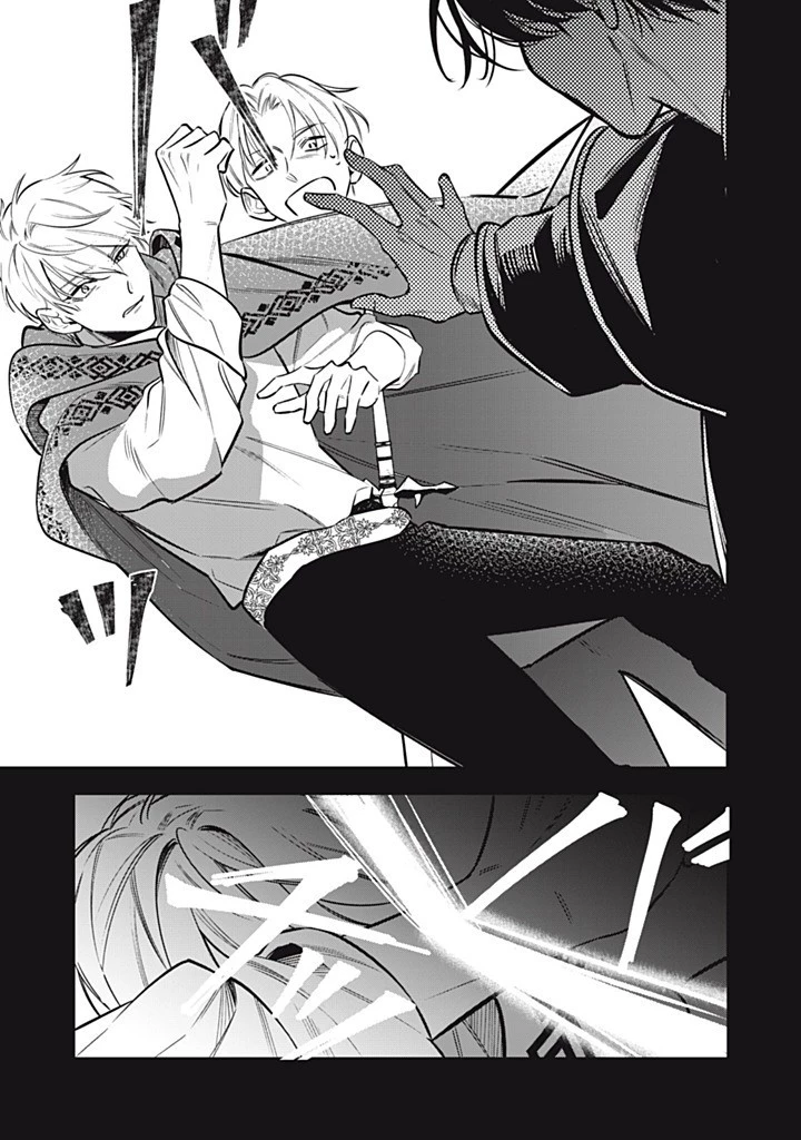 婚約破棄されたので、好きにすることにした。 第16.1話 - 9